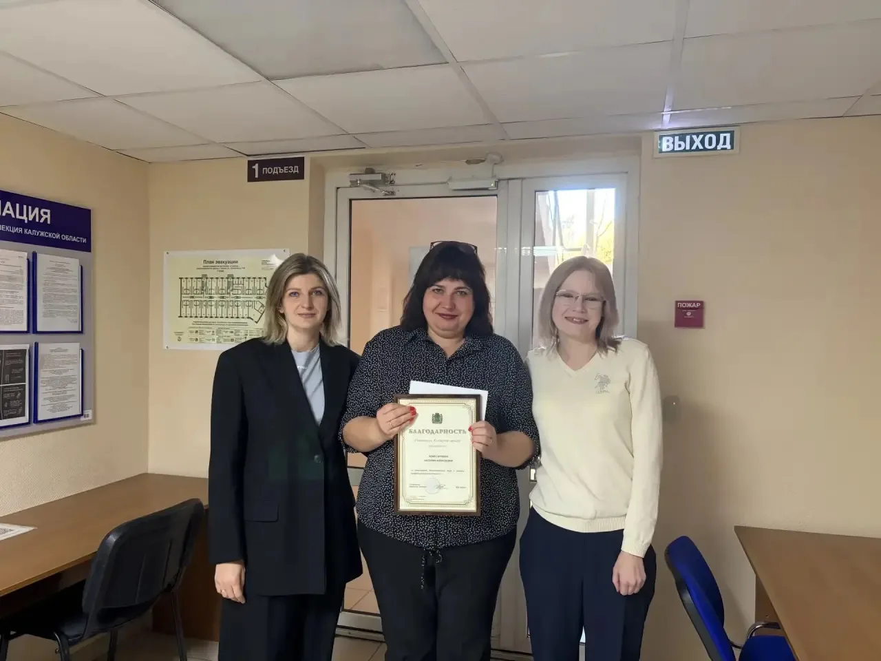 🎉 Сегодня в стенах нашей инспекции царила особая атмосфера — с огромной радостью и гор...