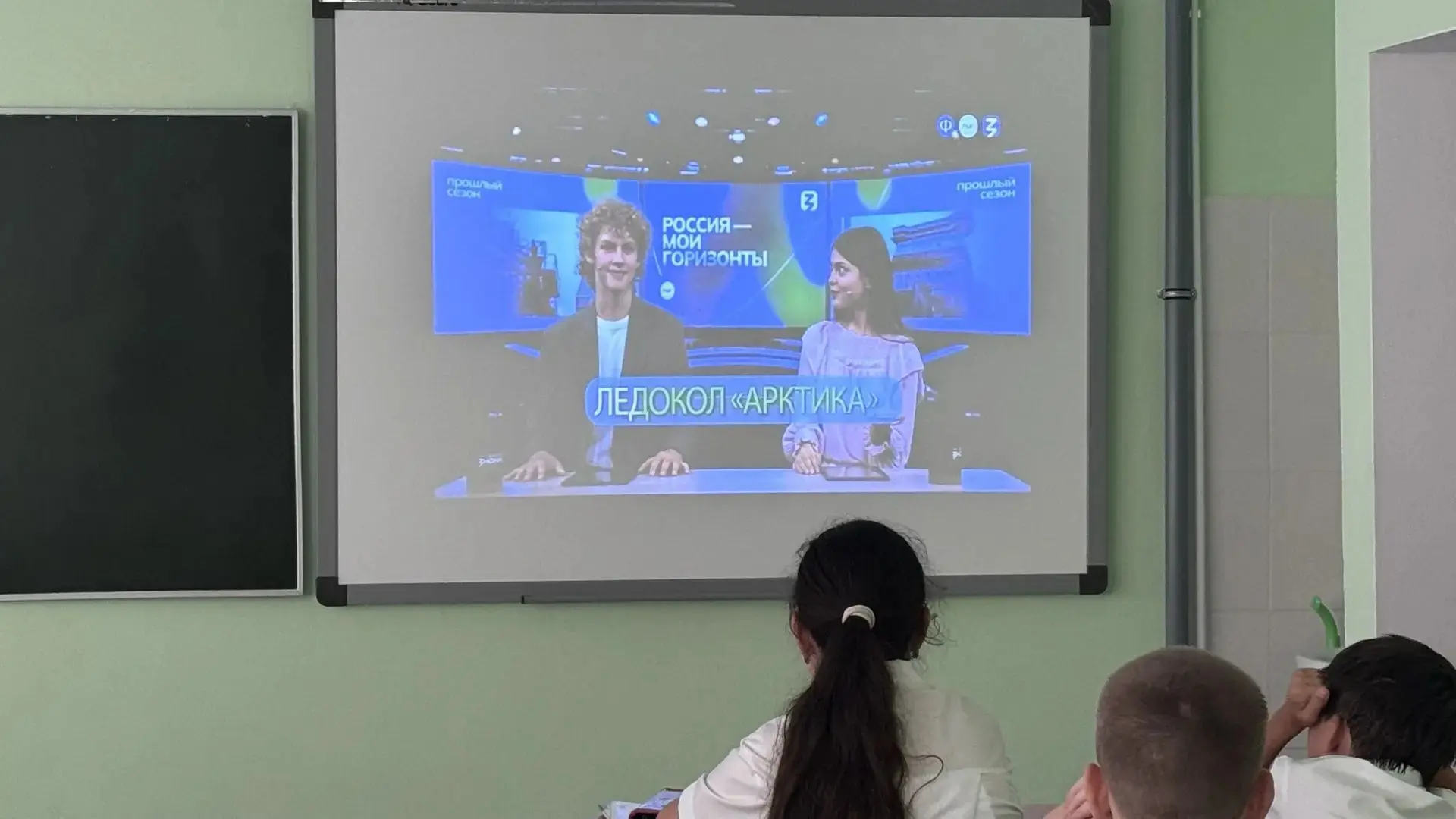 Лёд тронулся! 🧊 Старт проекта «Россия — мои горизонты»