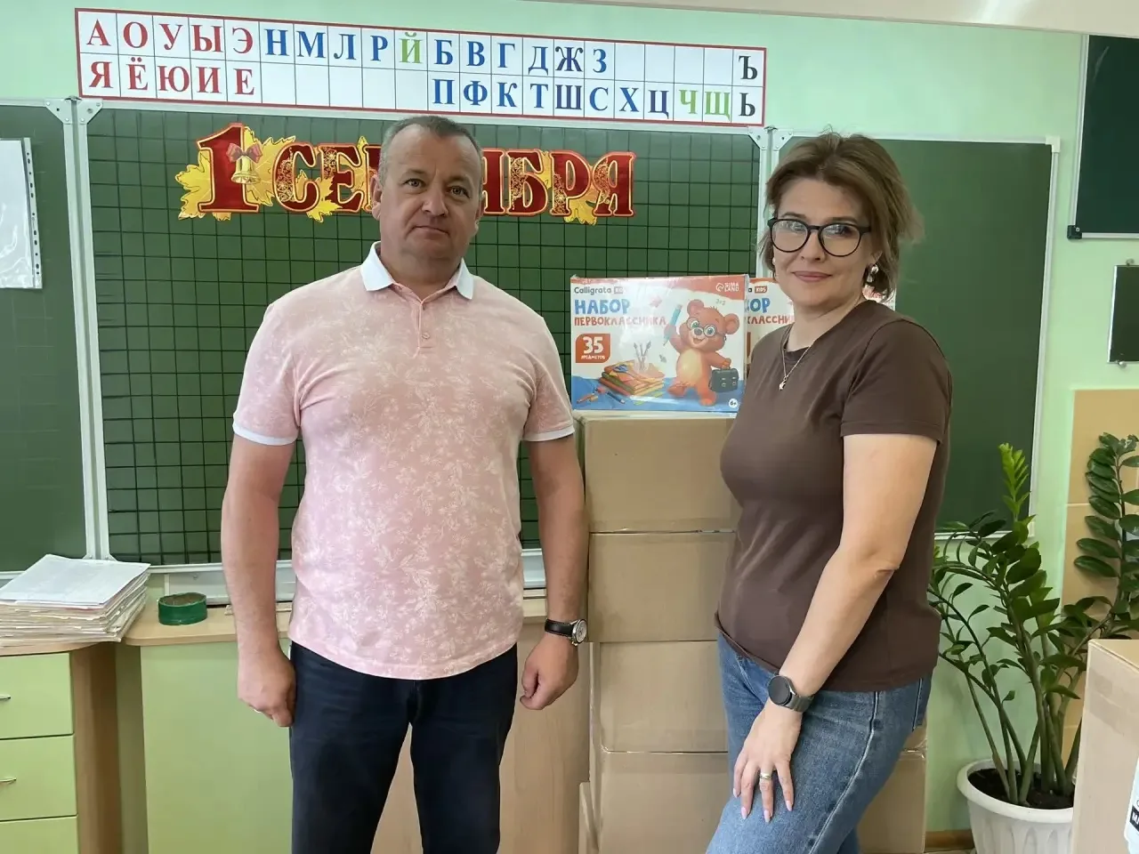 Сборы в первый класс — это всегда очень волнительное, хлопотное и весьма затратное врем...