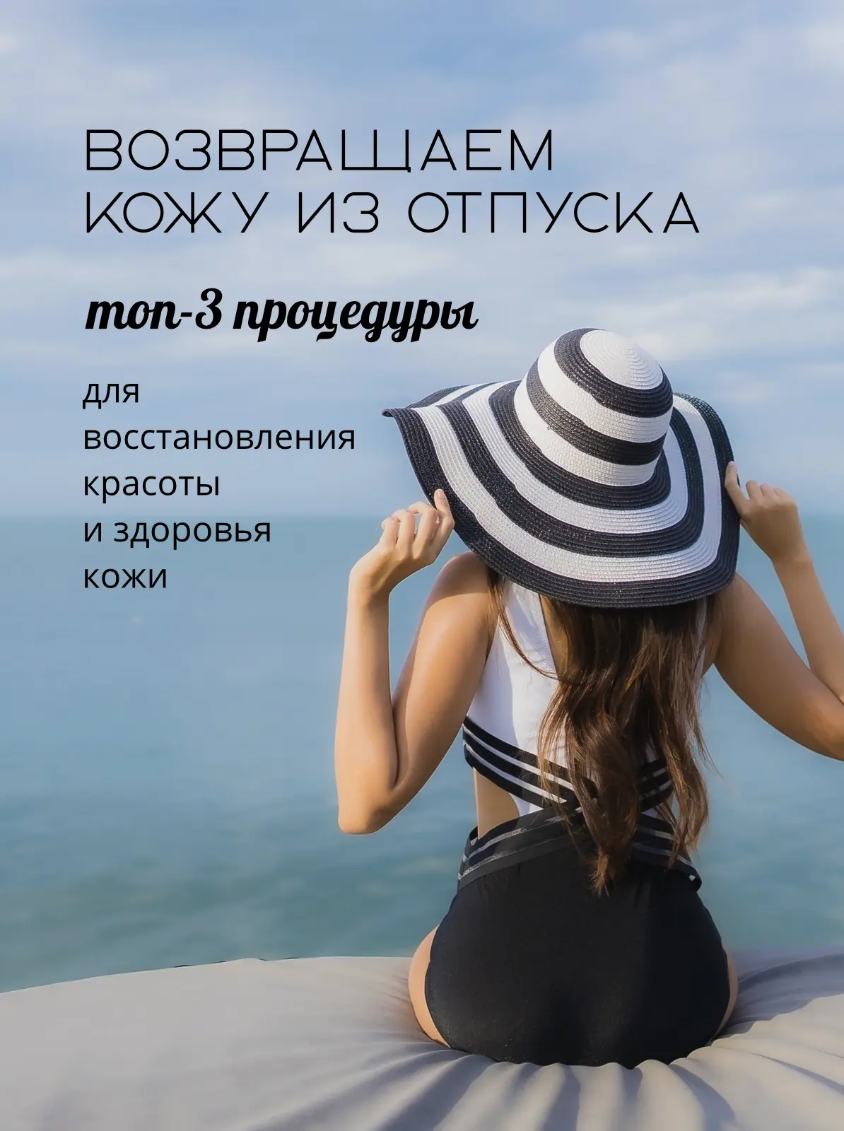 Что мы привозим с собой из отпуска помимо загара?