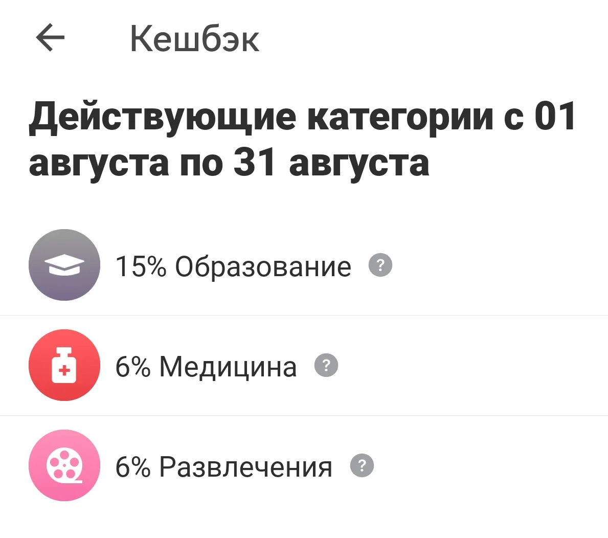 СУПЕР КЭШБЭК ОТ СОВКОМБАНК

Рассказываю читерскую информацию, которую я сегодня провернула. 👇

Выби