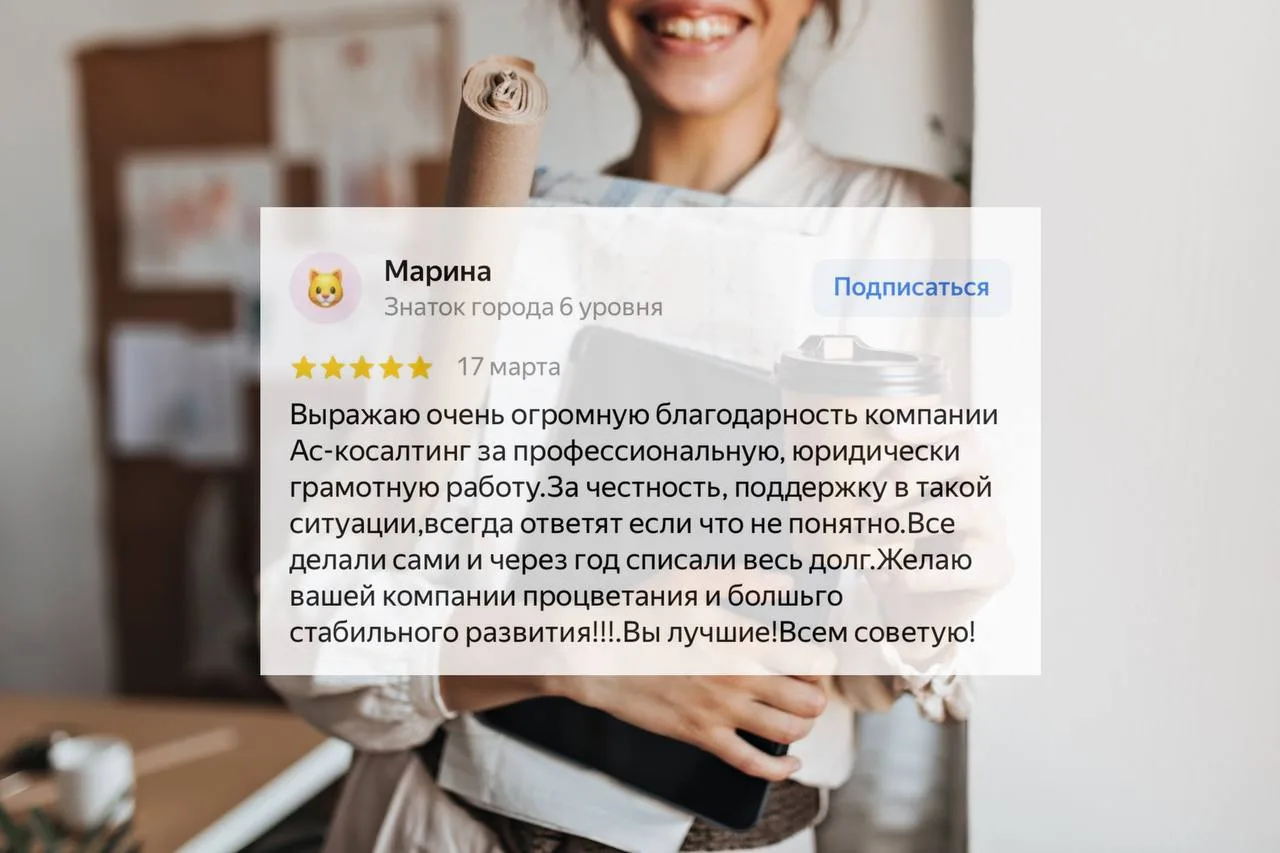 👍 Когда очередное дело в суде выиграли, проблемы решили, налоговой дали отпор, долги с...