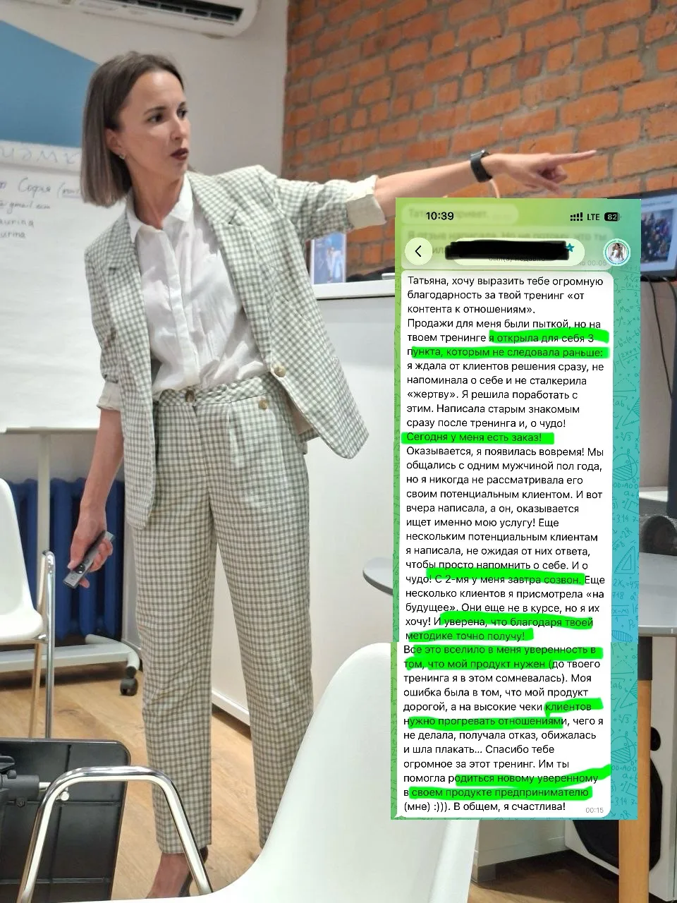Иногда для новой продажи не нужны новые клиенты.