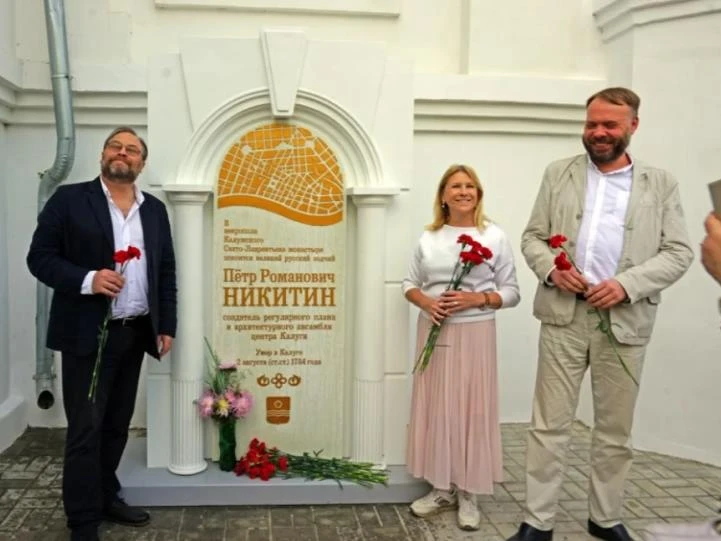 2️⃣3️⃣ августа в Калуге открыли памятный знак зодчему Никитину