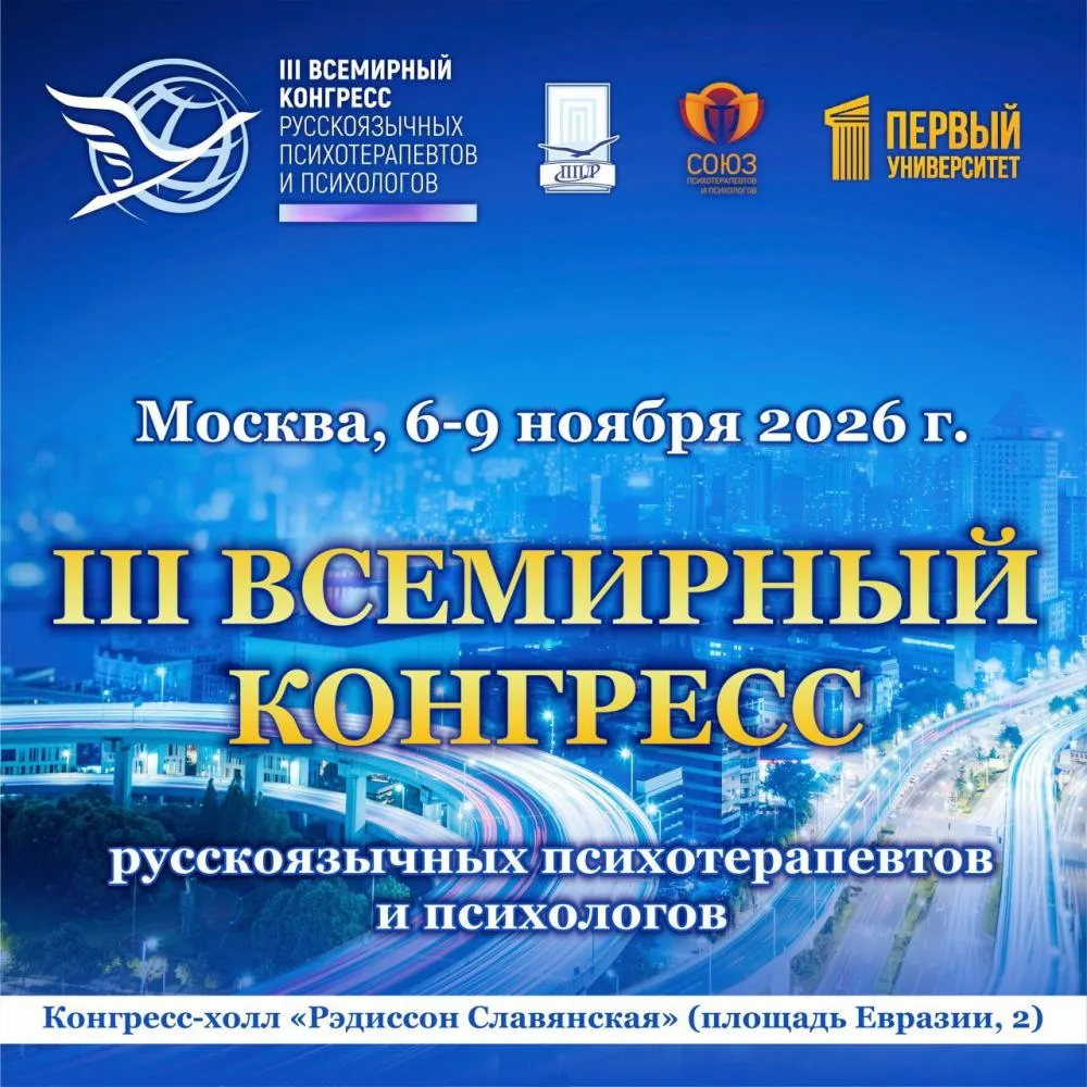 До моего дня рождения осталось 14 дней. Буду собирать деньги с подарков на поездку на конгресс в Мос