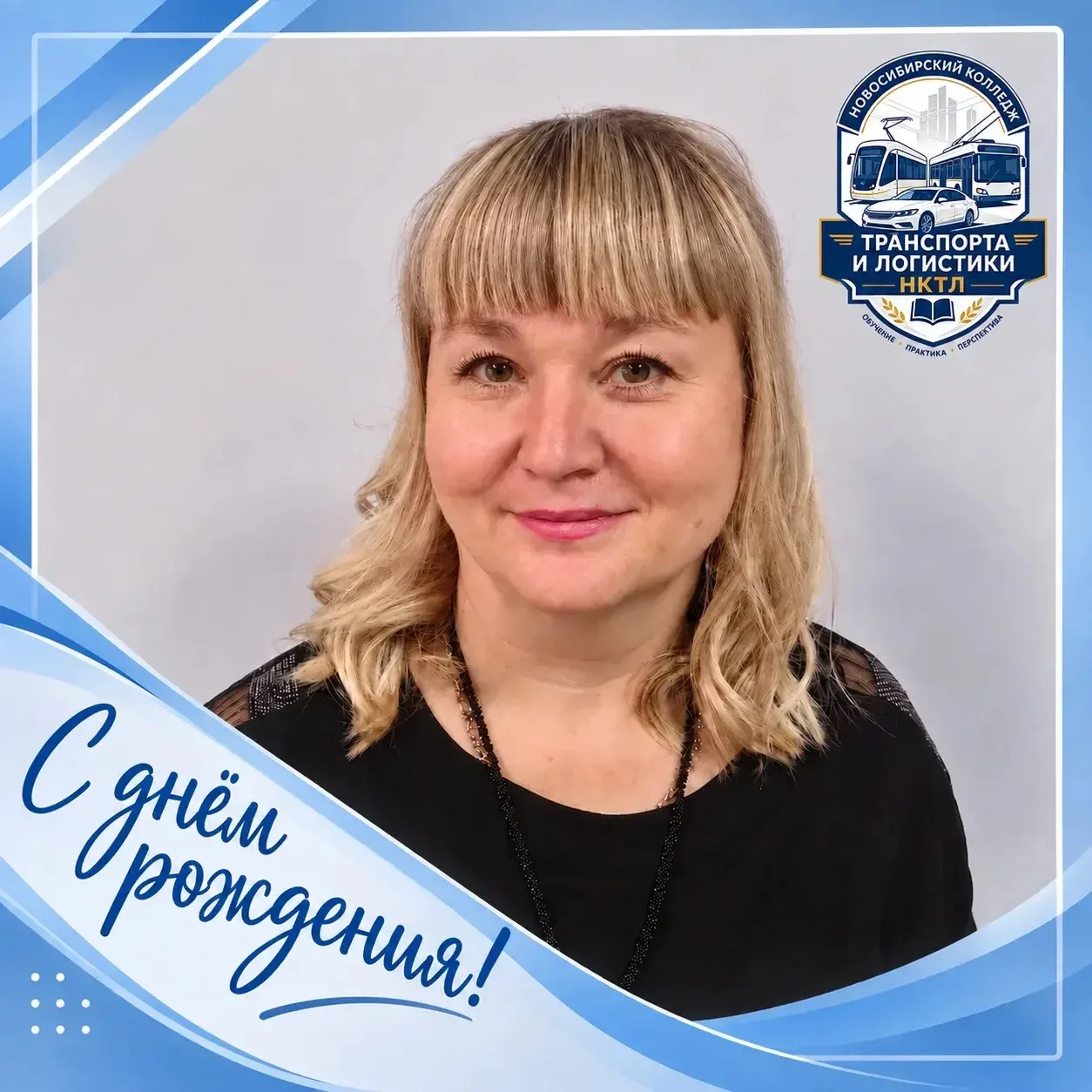 Уважаемая Елена Леонидовна!