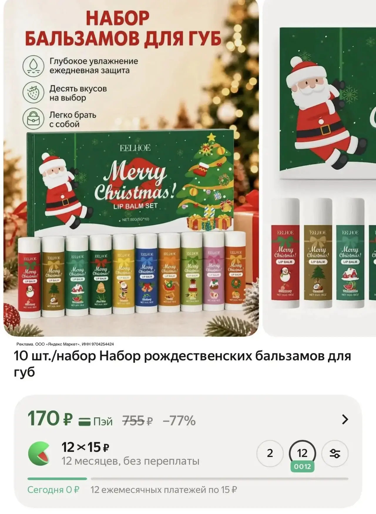 https://market.yandex.ru/cc/BFQu7c?erid=5jtCeReNx12oak2rUetjr1v