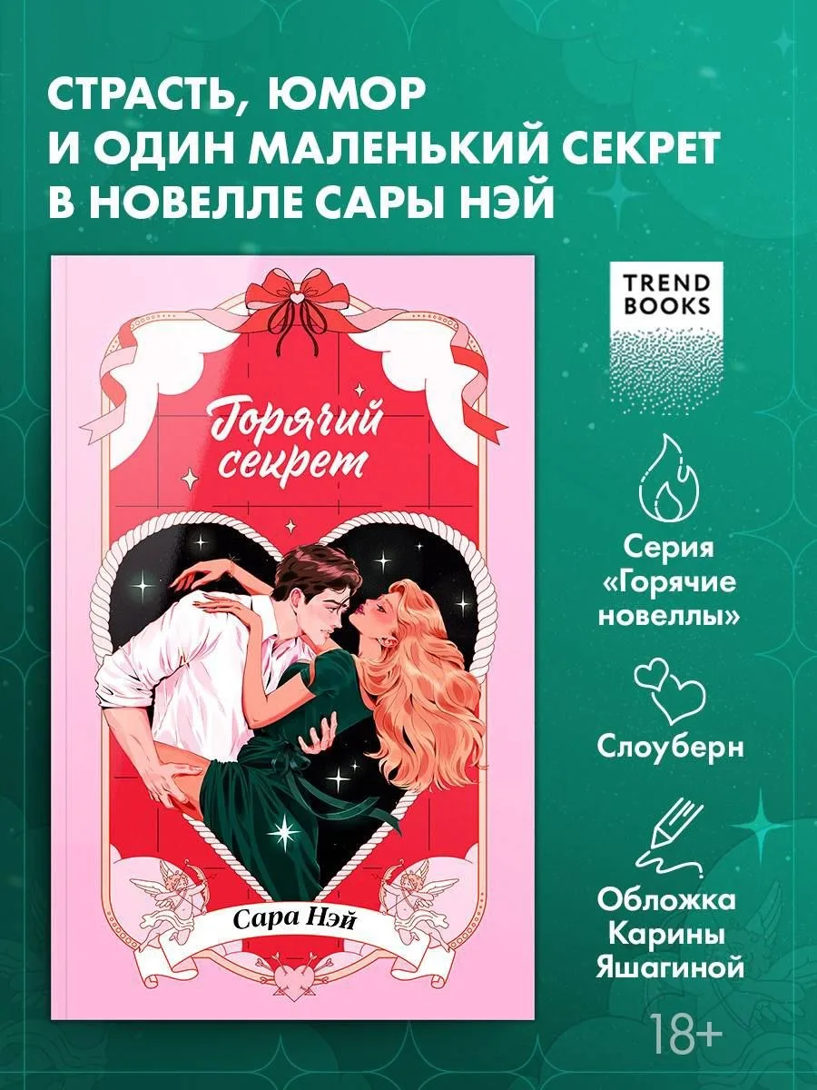 ПРЕДЗАКАЗ