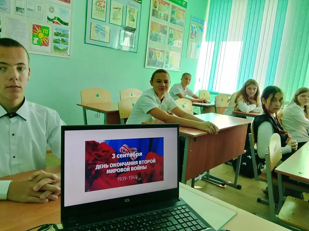 3 сентября — День окончания Второй мировой войны!