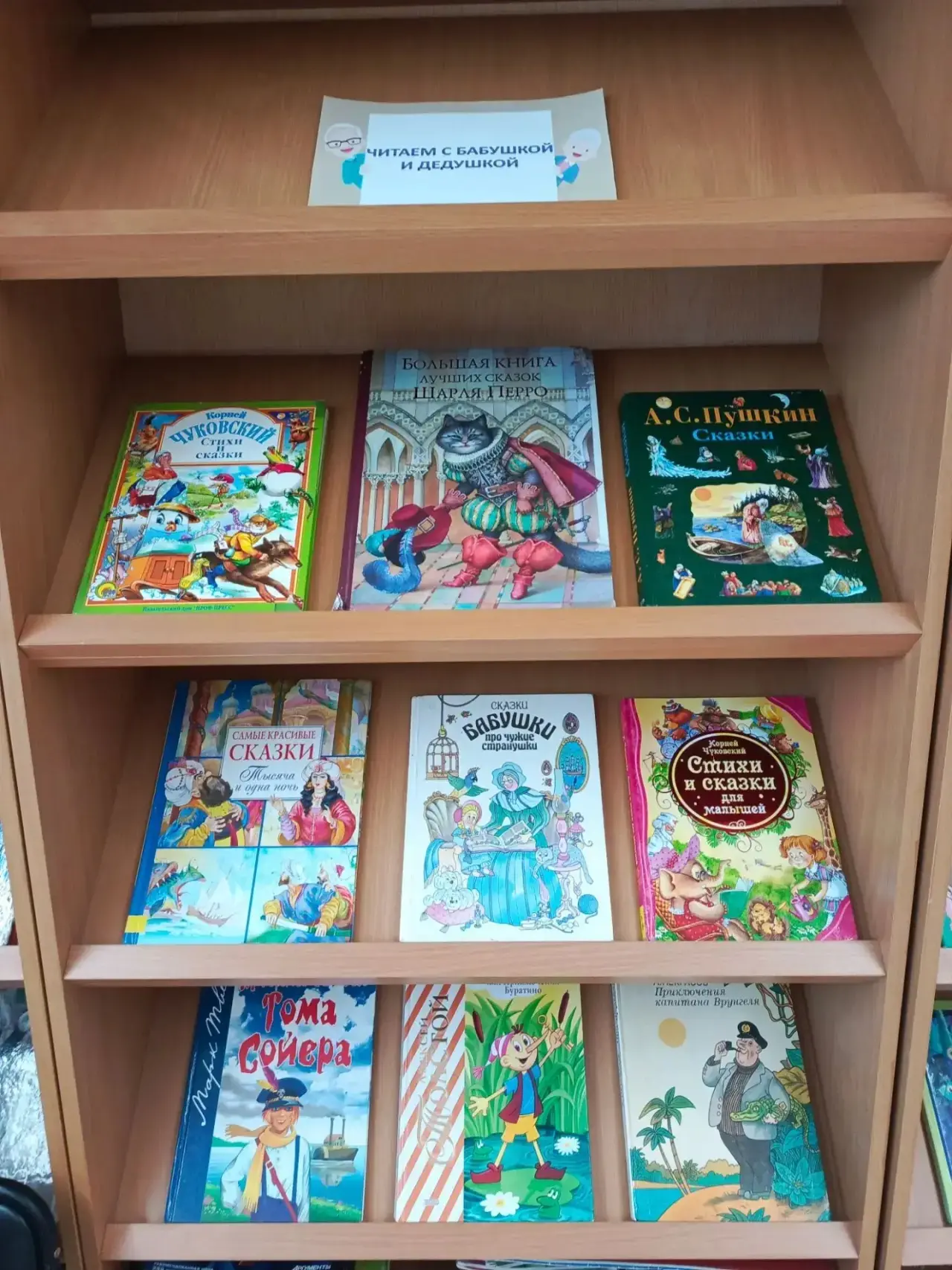 🎉 Книжные выставки в школьной библиотеке: повод для тёплых встреч и новых открытий! 🎉
