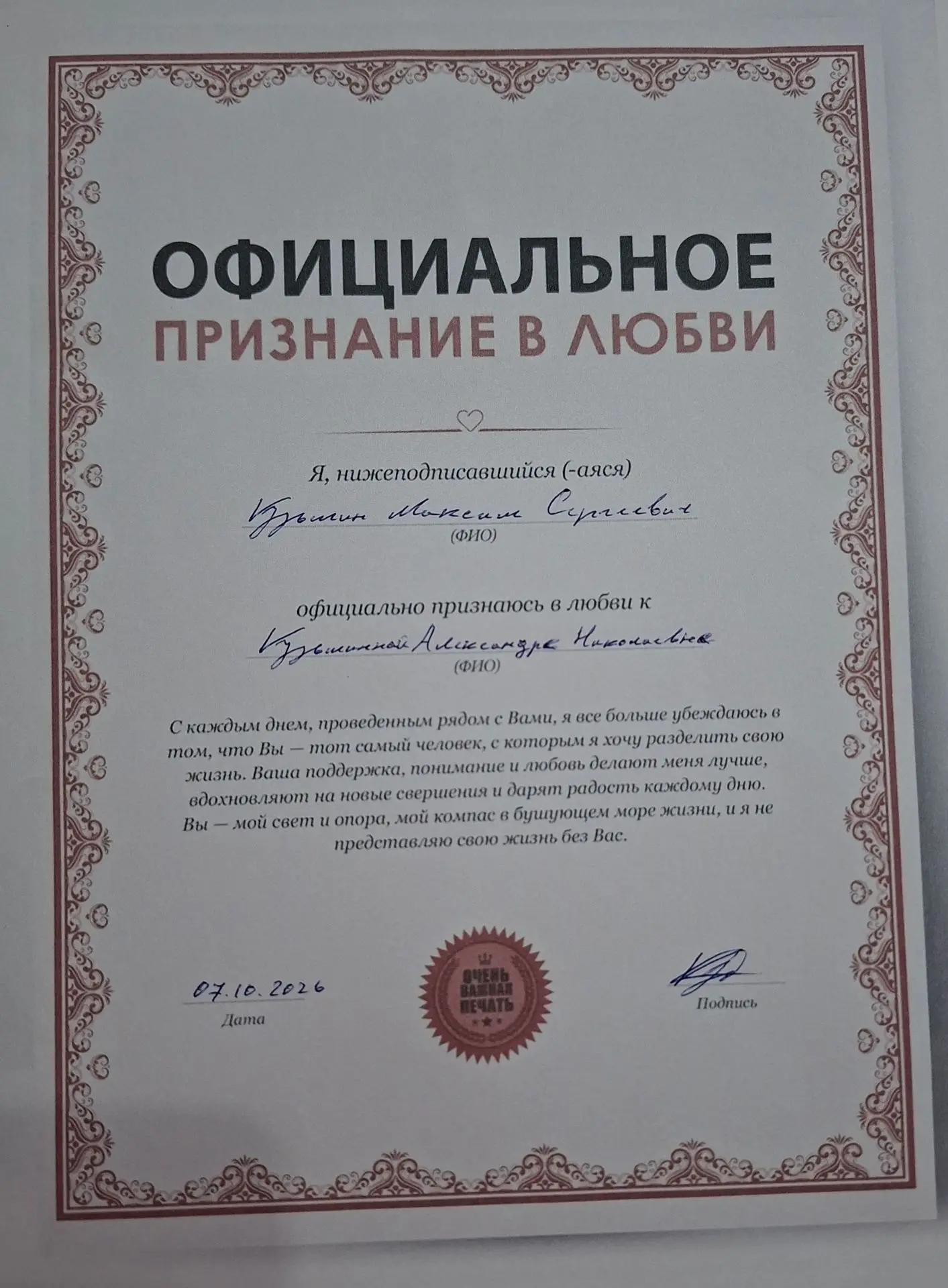 Бывают же такие моменты, когда ты просто и представить не можешь, на что способен твой ...