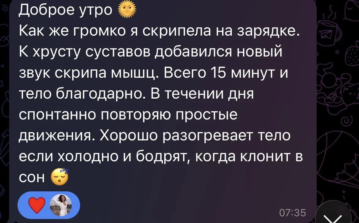 #отзыв