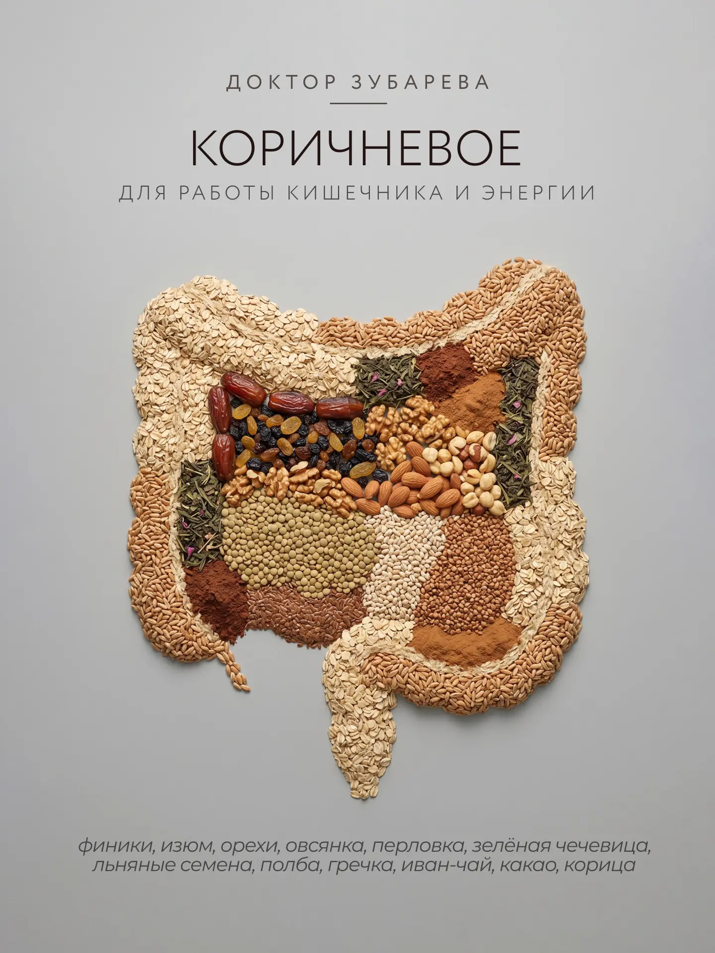 Пояснительная бригада👇🏼   Цвет продуктов — это не просто красиво-некрасиво. За каждым цветом стоят р
