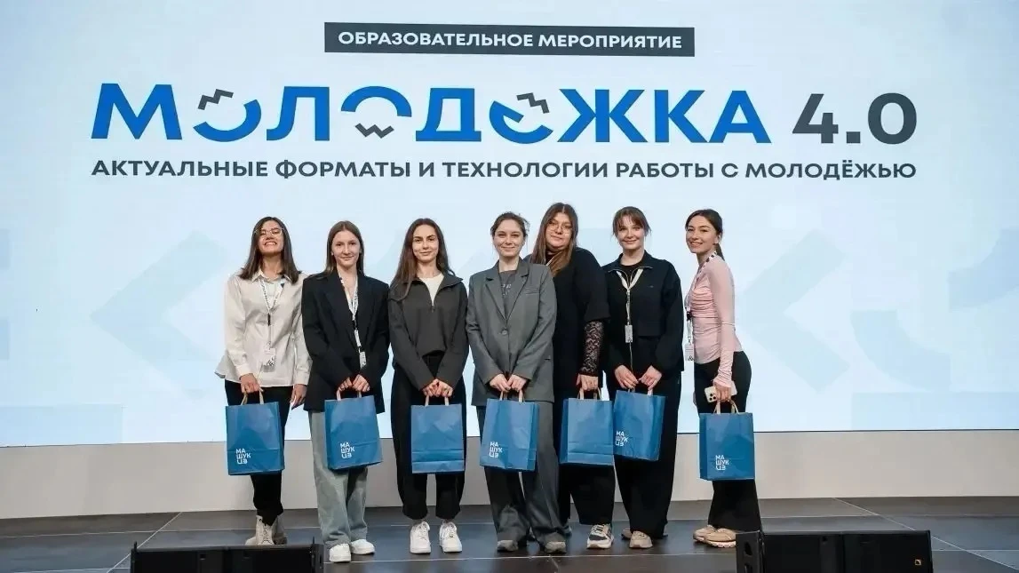 Новошахтинск перенимает опыт лучших экспертов страны в Центре знаний «Машук» 🚀Специалист отдела по р