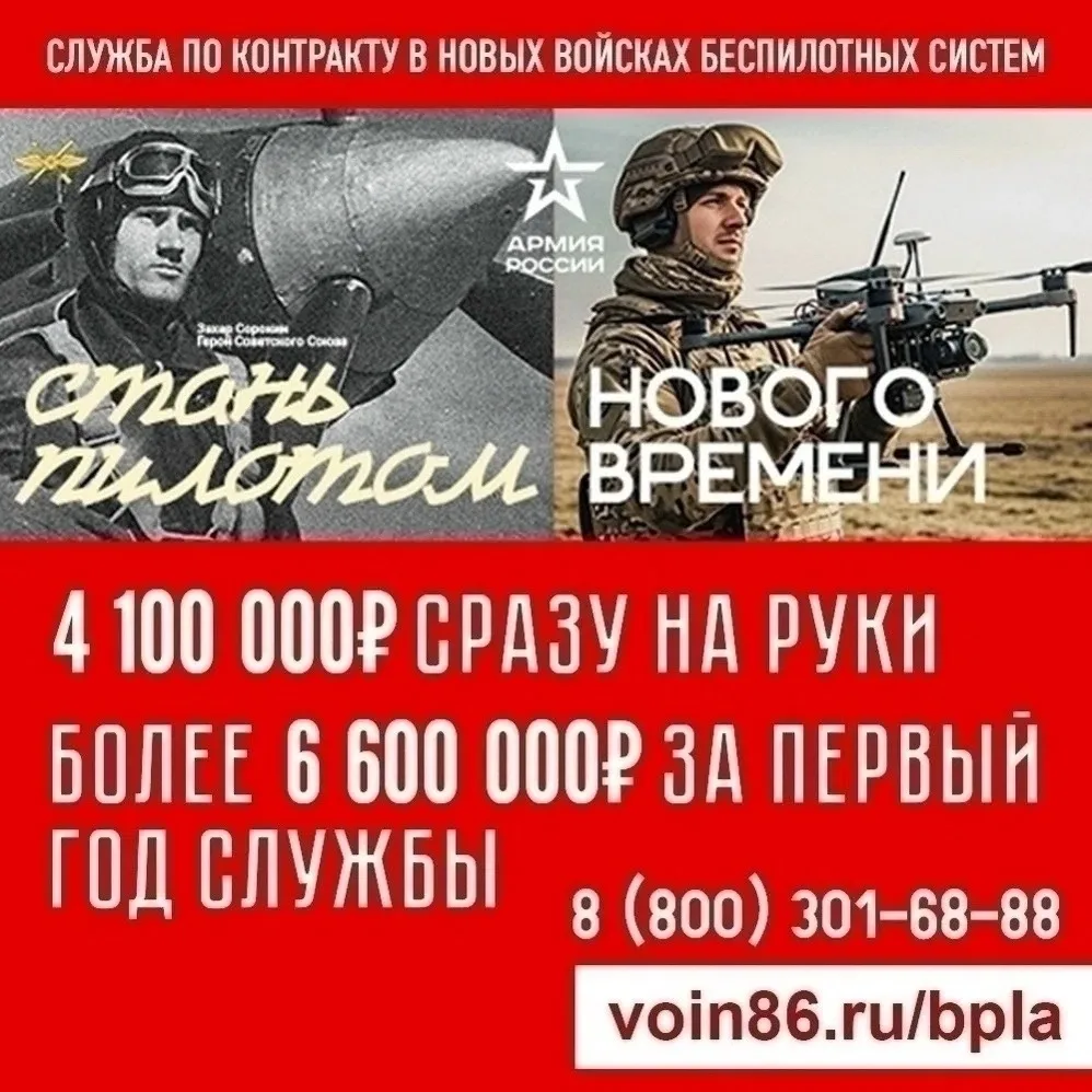 Ханты-Мансийском автономном округе значительно, почти на 1 миллион рублей, увеличили размер единовре