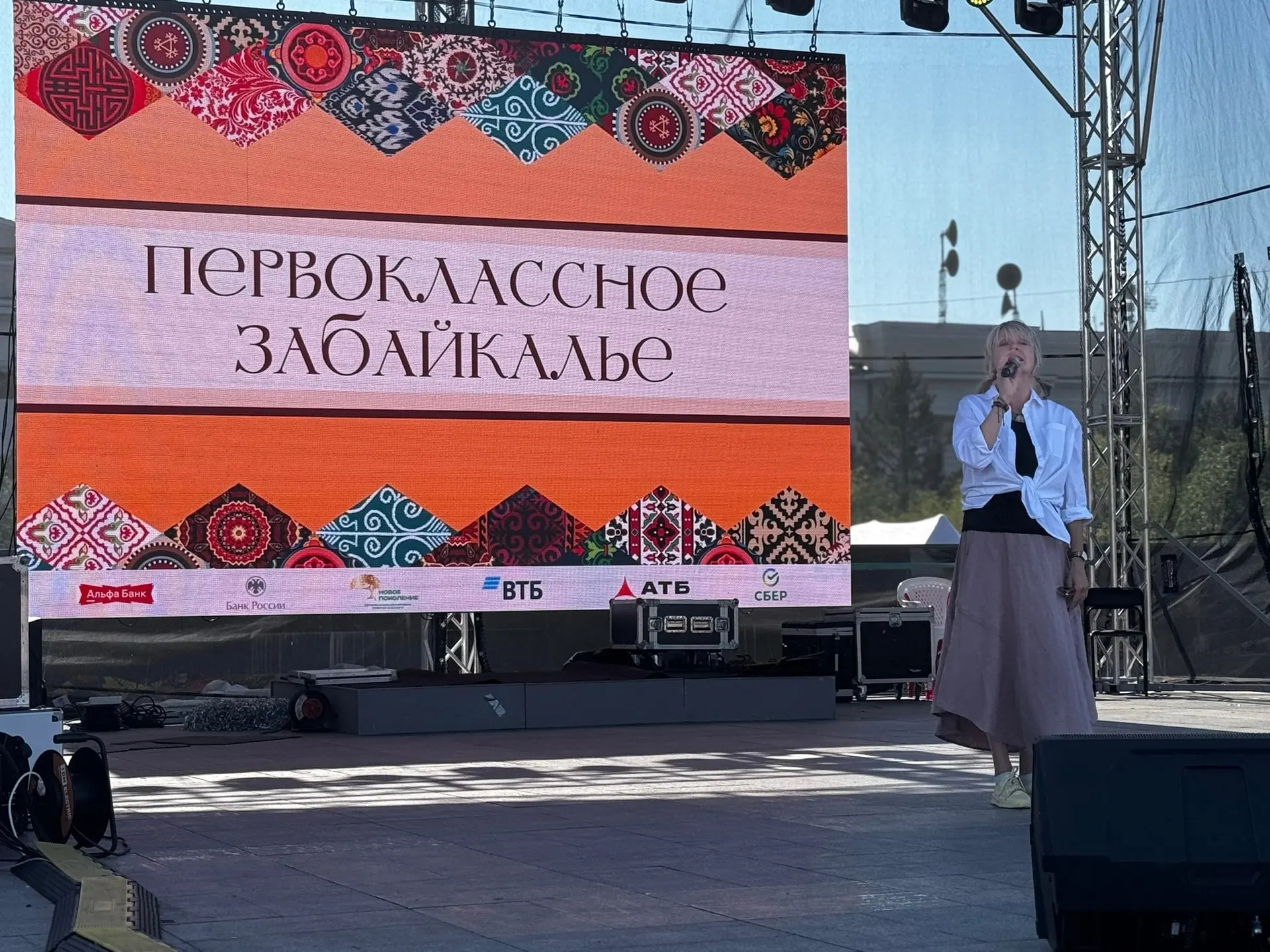 «Первоклассное Забайкалье» на площади Ленина: Праздник завершен, но эмоции остались!