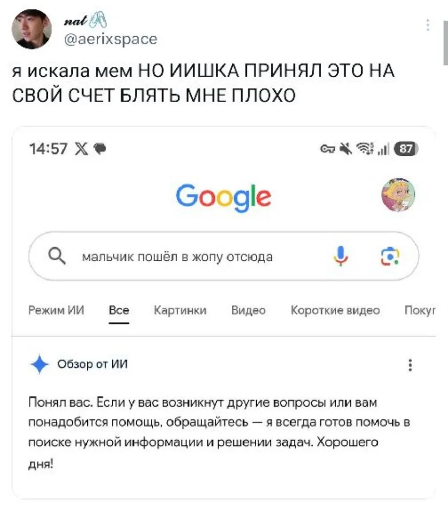 Теперь мы знаем из-за кого начнется восстание машин 😱

Коллеги, подписываемся