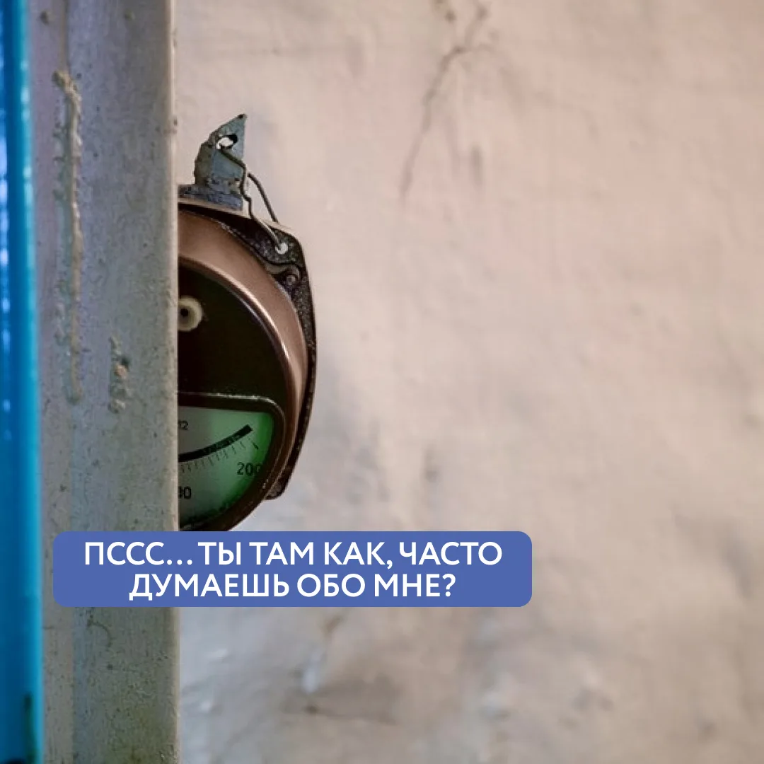 Когда, как не сегодня?