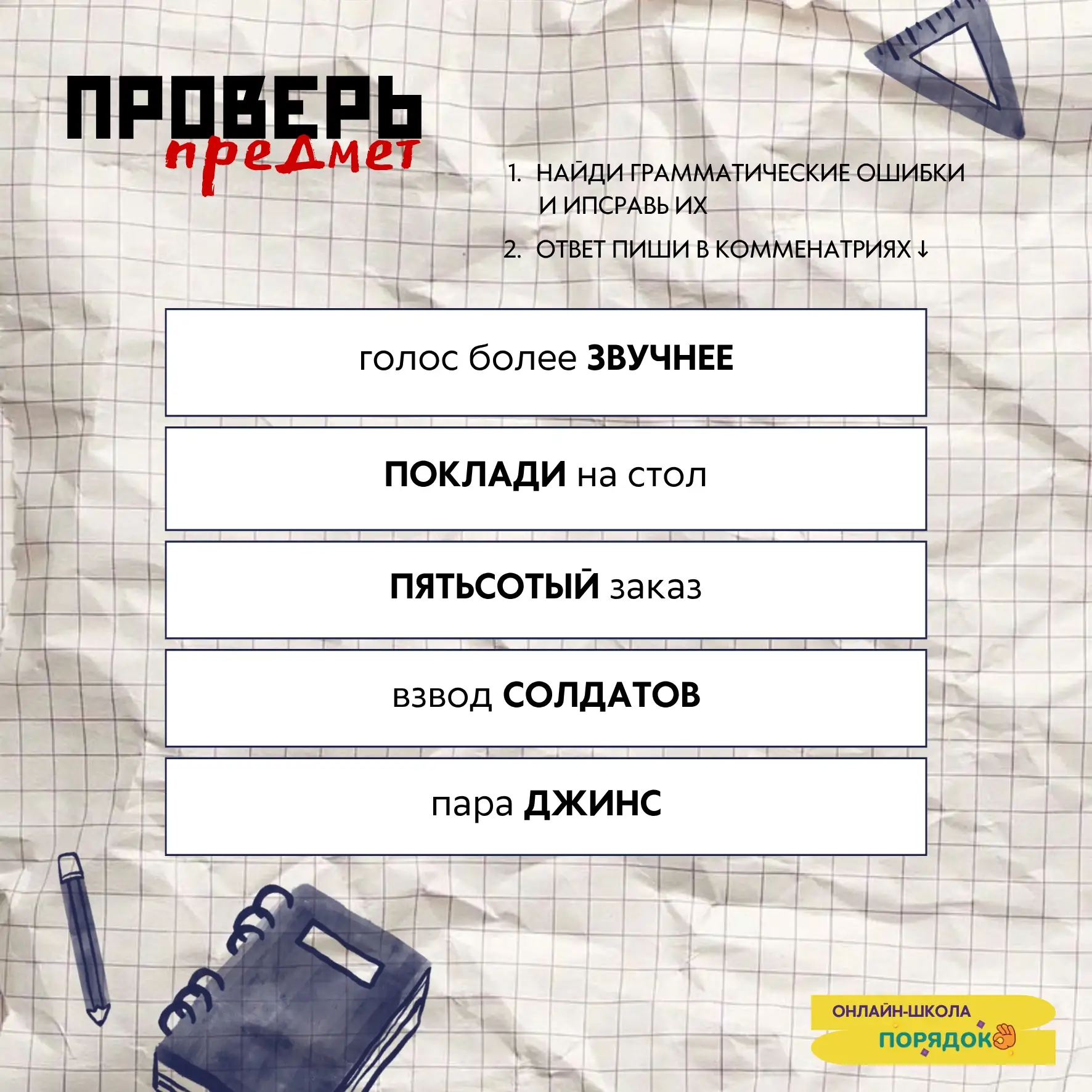 Сентябрь близко 🙃