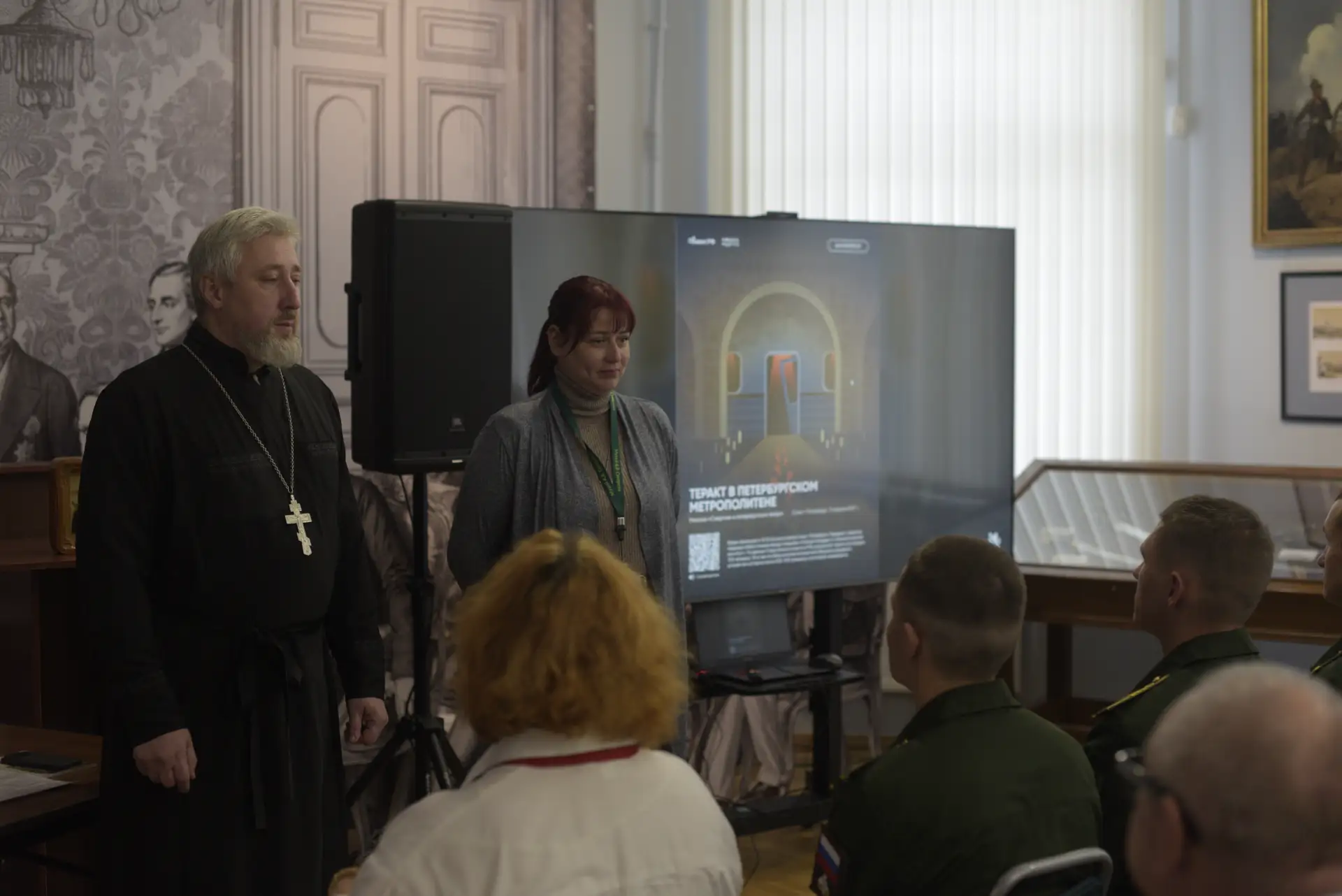 Лекция ко Дню солидарности в борьбе с терроризмом