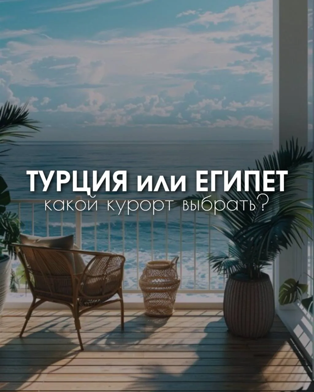 ✅ В карусели собрана краткая информация:
