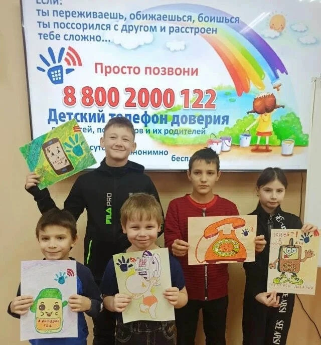 Куда звонить, если нужна поддержка?