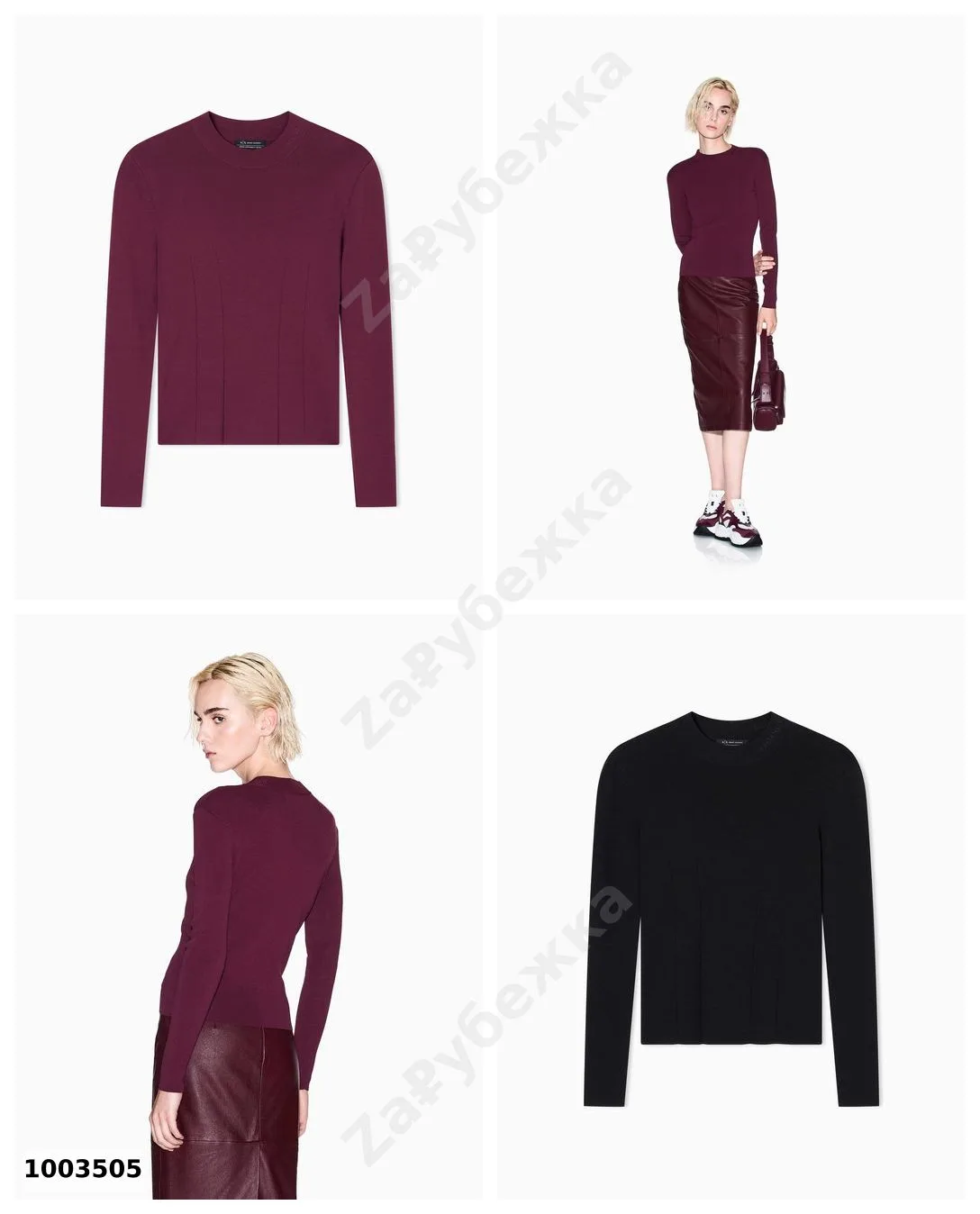 #ArmaniExchange