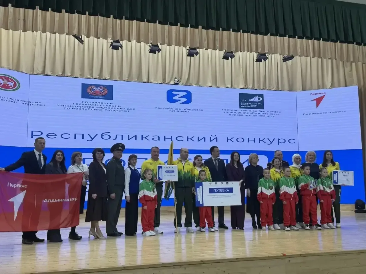 🎉 Поздравляем родительский комитет 1 «А» класса с заслуженным успехом!  На республиканском этапе кон