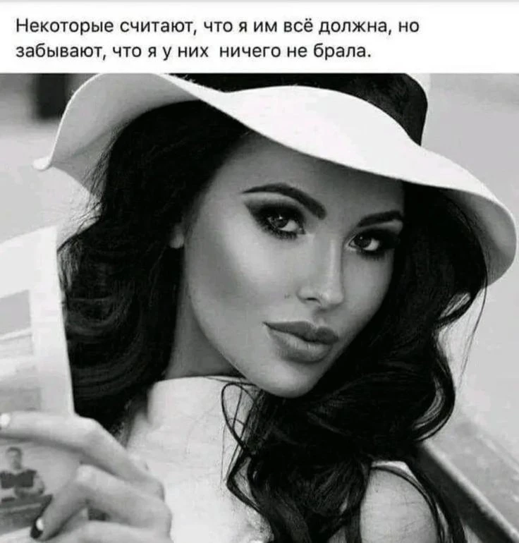 Женский юмор