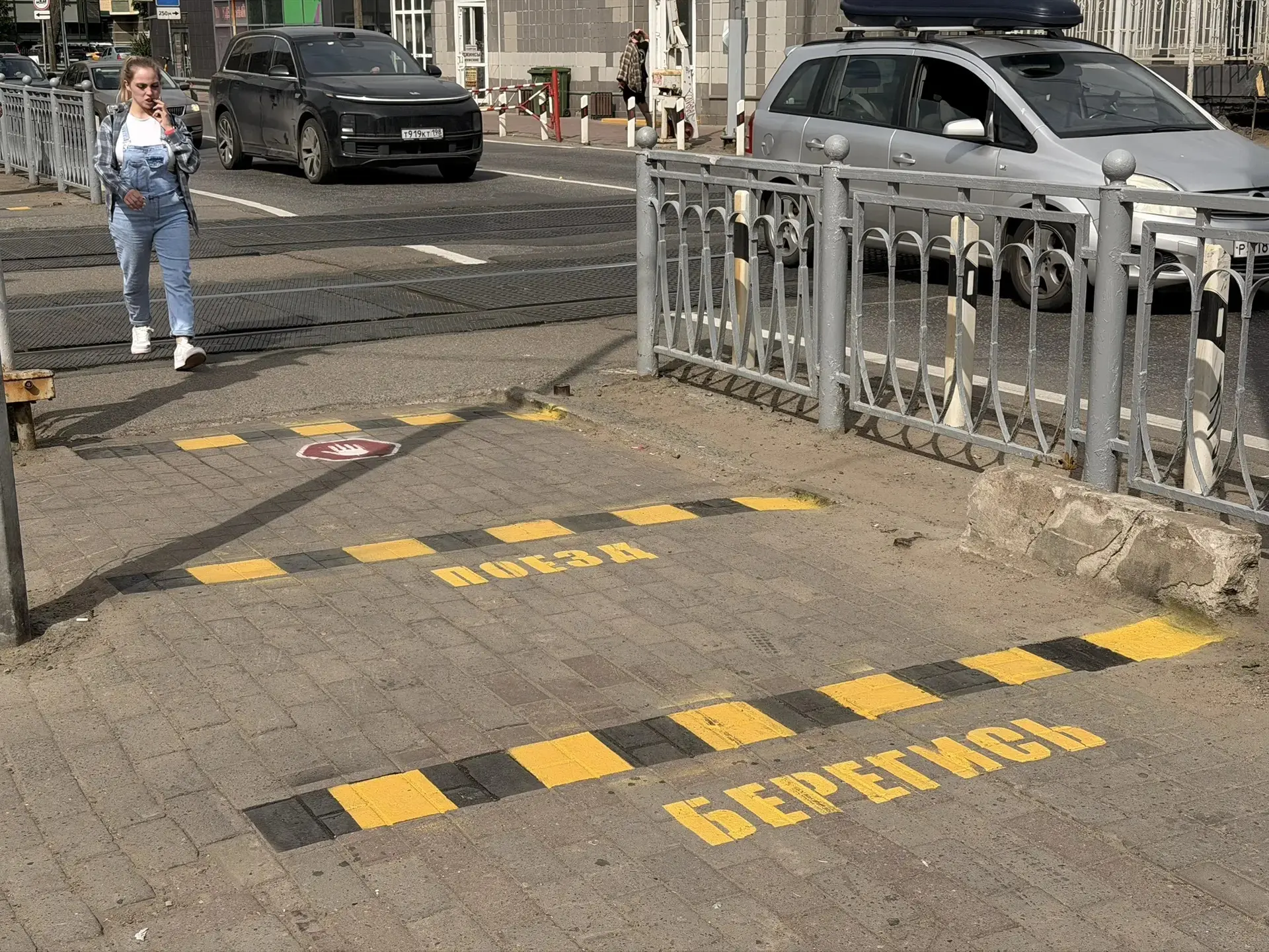 Смотри под ноги

🔺 Нанесли дополнительные знаки предупреждения об опасности на подходах к пешеходны