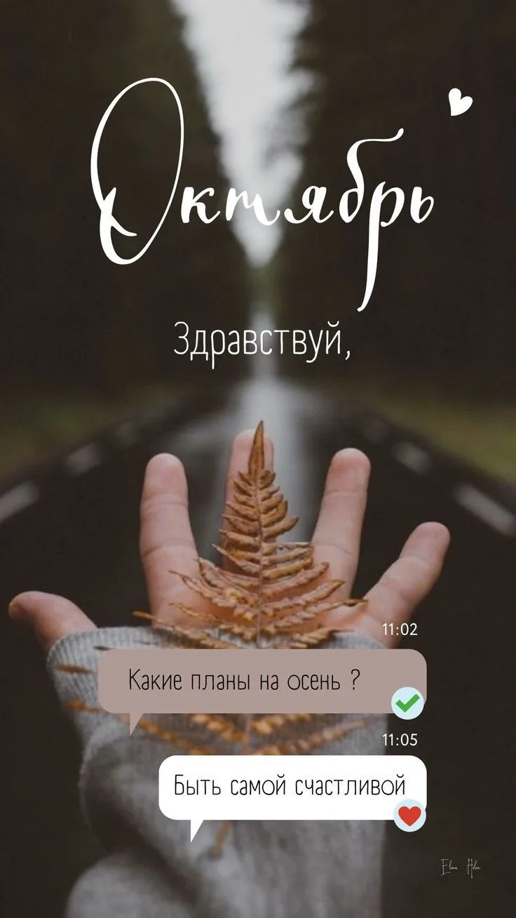 Хорошее настроение - залог доброго дня,