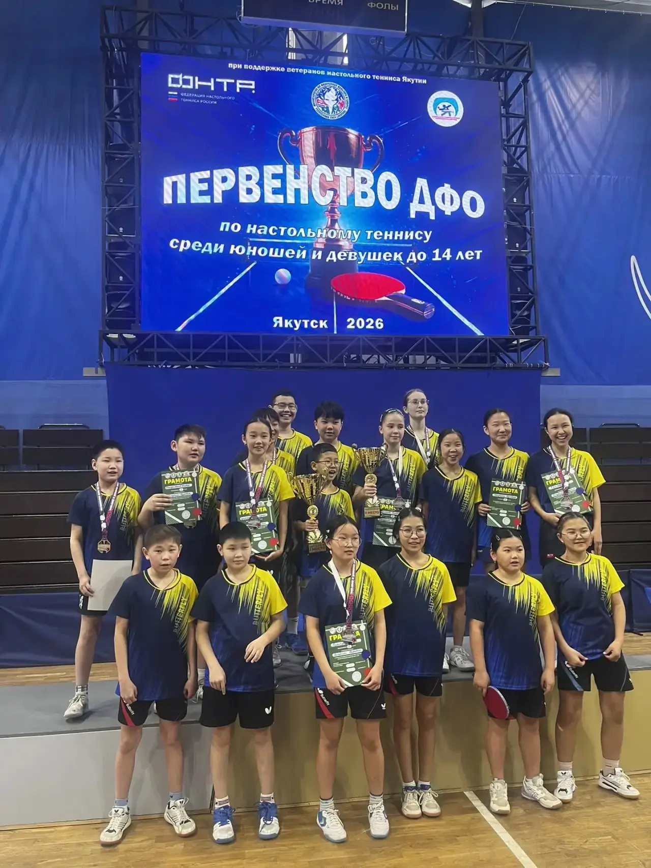 🏓 Участие в первенстве Дальневосточного федерального округа по настольному теннису  С 14 по 19 апрел