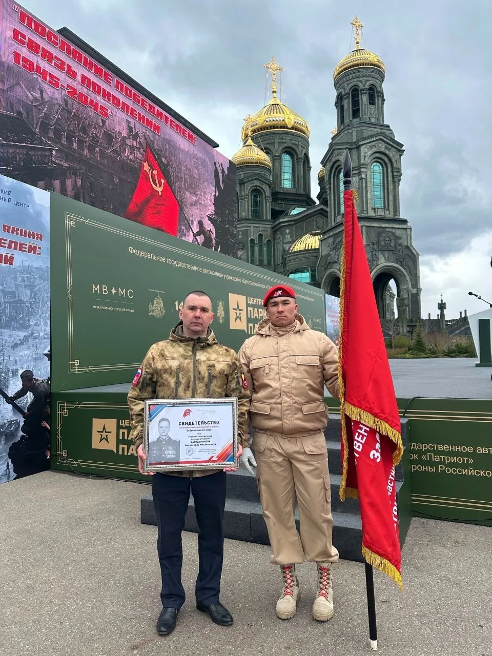 Дорогие наши педагоги патриотического направления, с 10-летием Юнармии! 🥳