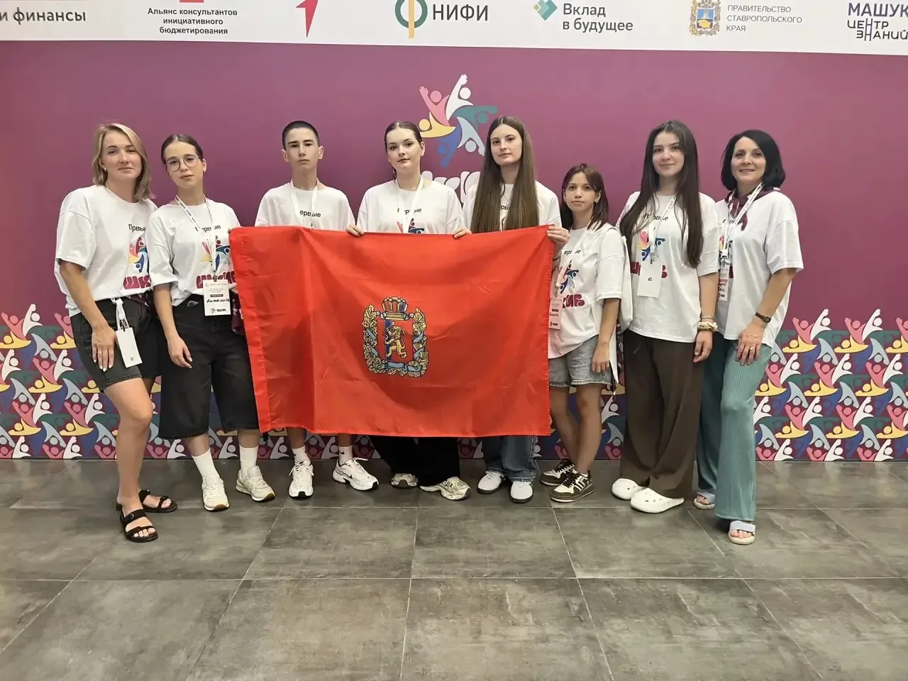 Друзья! Команде нашего округа, которая участвует в международном слёте команд школьного...