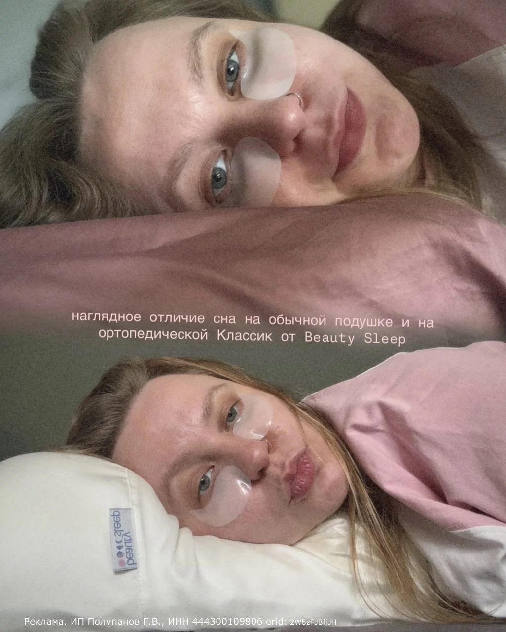 коллеги, ну что, у нас в эфире доброе утро!

рассказывайте, вы тоже иногда просыпаетесь с отпечатком