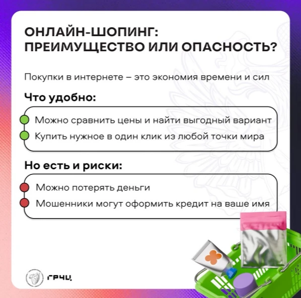 #ПолезныеСоветы

🛡 Цифровая безопасность: что важно знать каждому

Центр правовой помощи гражданам 