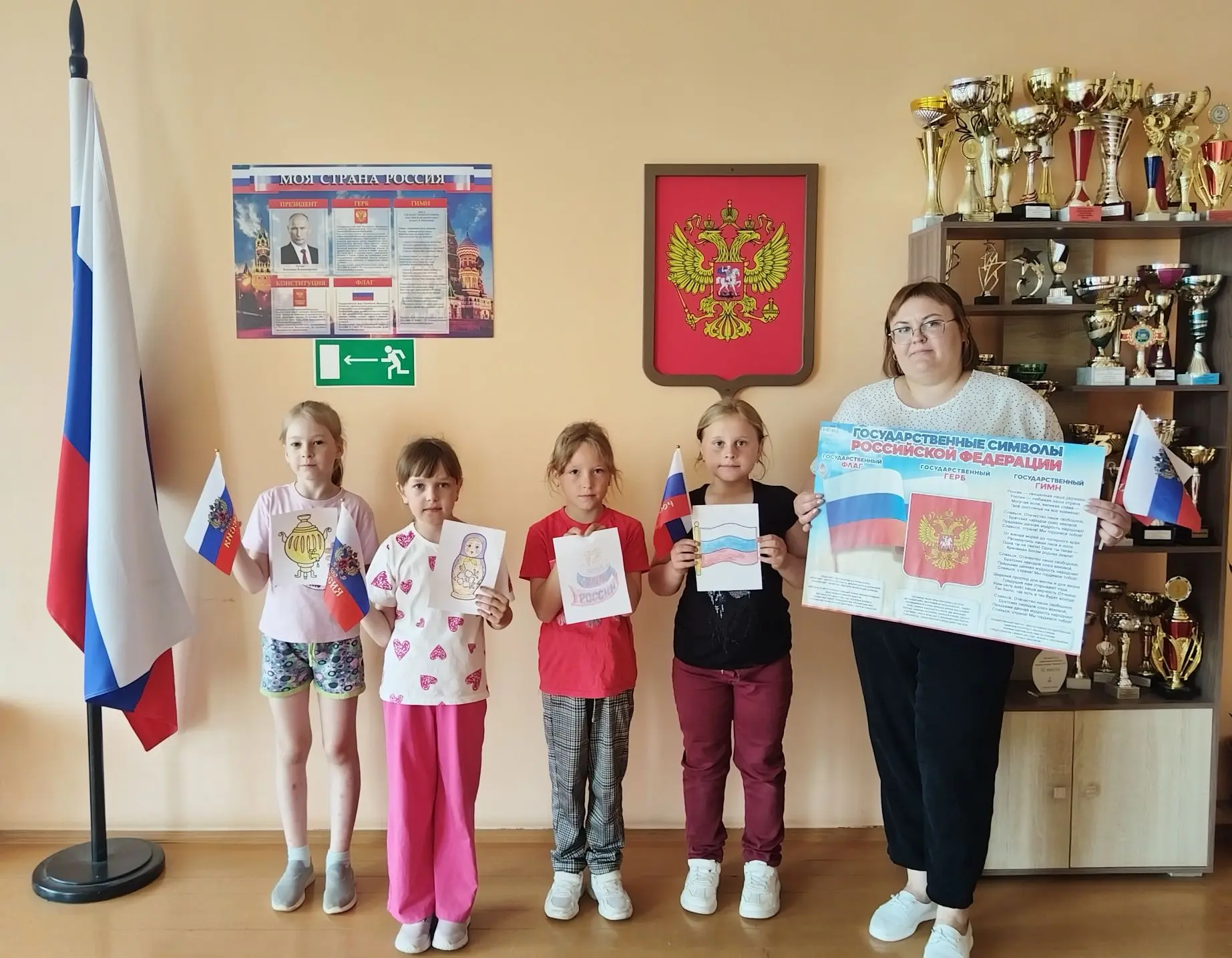 ✨Всероссийская акция «Родиной горжусь», посвященная Дню России.

🔥Выставка «Рисуй, Россия!»

В пред