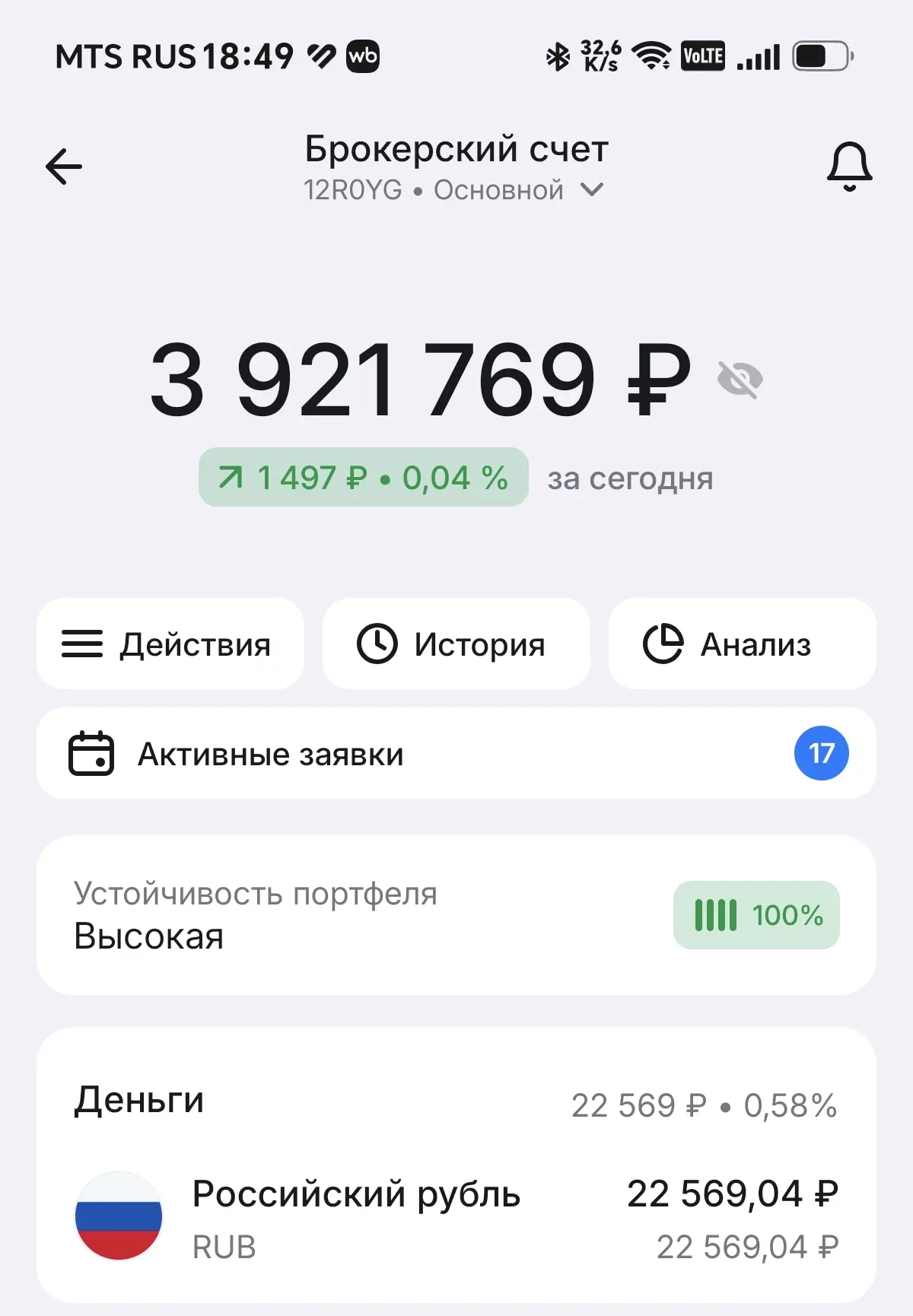 Итоги Июль 2026г
+55.800₽ (+1,45%)
Облигационный портфель на.         💰💰3.921.700₽(31.07.26)

✅🔥И
