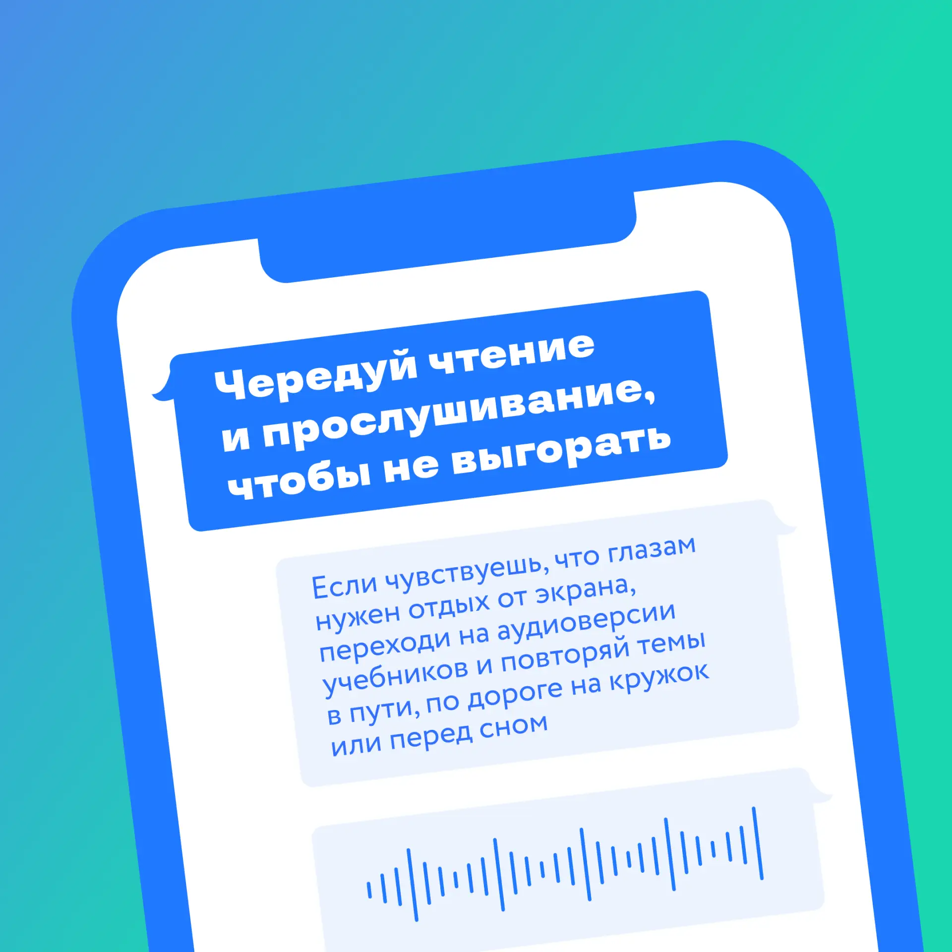 Разложи учёбу по книжным полкам  Весна и лето — время контрольных и экзаменов. — Как правильно настр