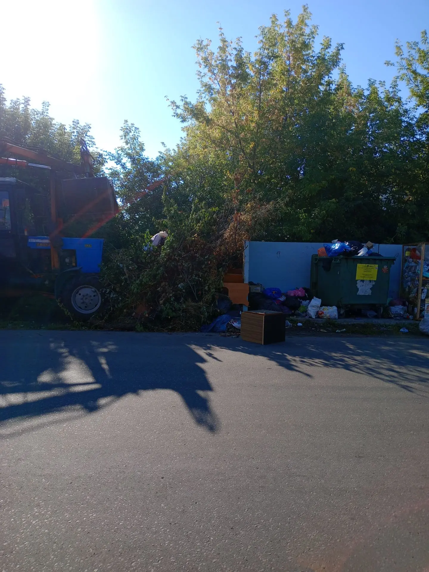 Советская