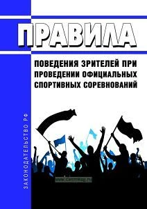 ✔Постановлением Правительства Российской Федерации от 18.04.2026 № 435 «О внесении изме...