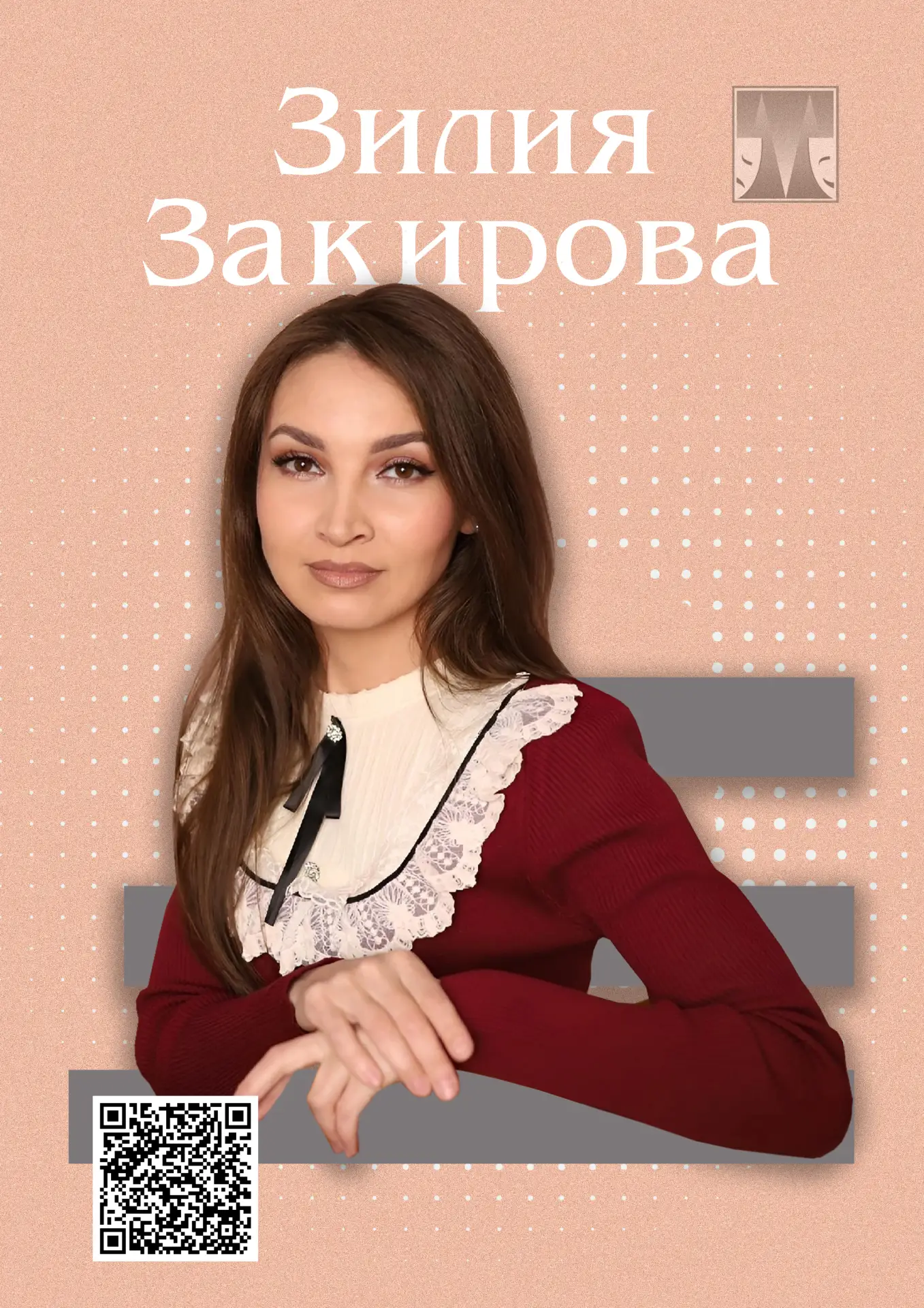 🎉ТУГАН КӨНЕГЕЗ БЕЛӘН КОТЛЫЙБЫЗ!🎉

✨2 июнь көнне Сабир Өметбаев исемендәге Минзәлә татар дәүләт дра