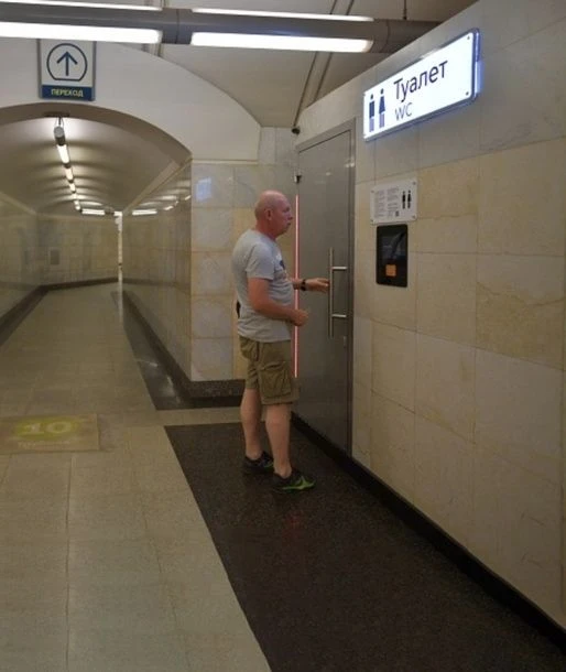 Туалетов в Санкт-Петербургском метро не будет.

Один из начальников "Петербургского метрополитена" з