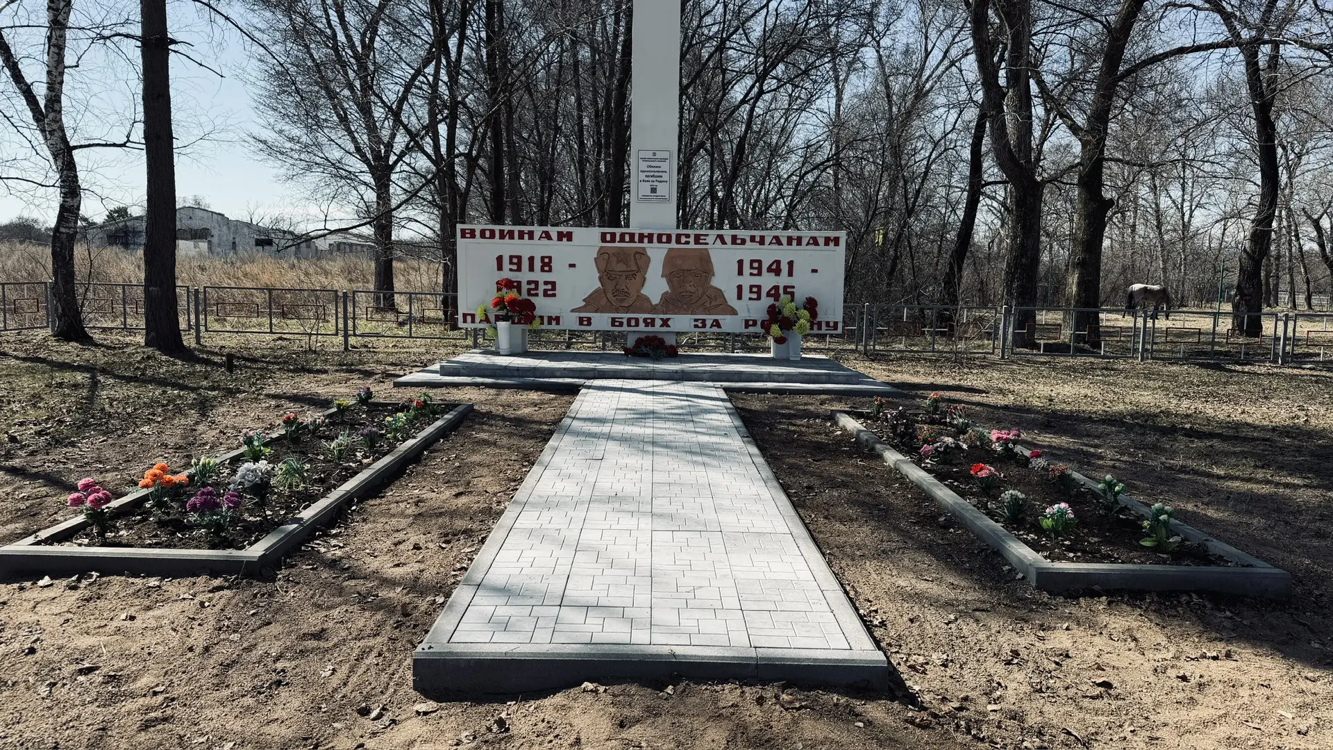 С заботой о памяти: "Дорога к обелиску" объединила сердца!