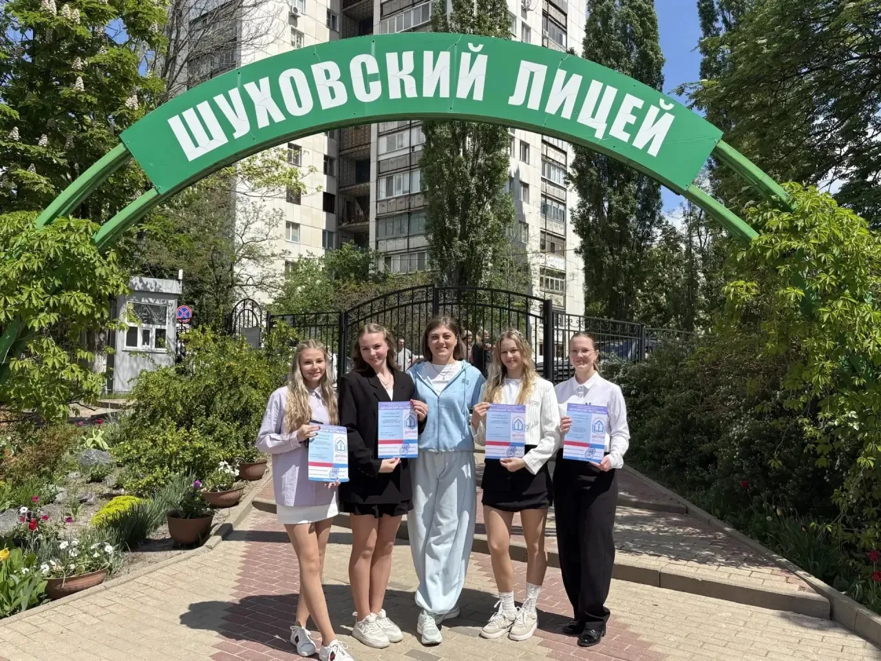 ПОЗДРАВЛЯЕМ УЧЕНИЦ 10 «А» С УСПЕХАМИ НА «ШУХОВСКОМ ФЕСТИВАЛЕ»! 🎉🏆  Ученицы 10 «А» класса приняли уча
