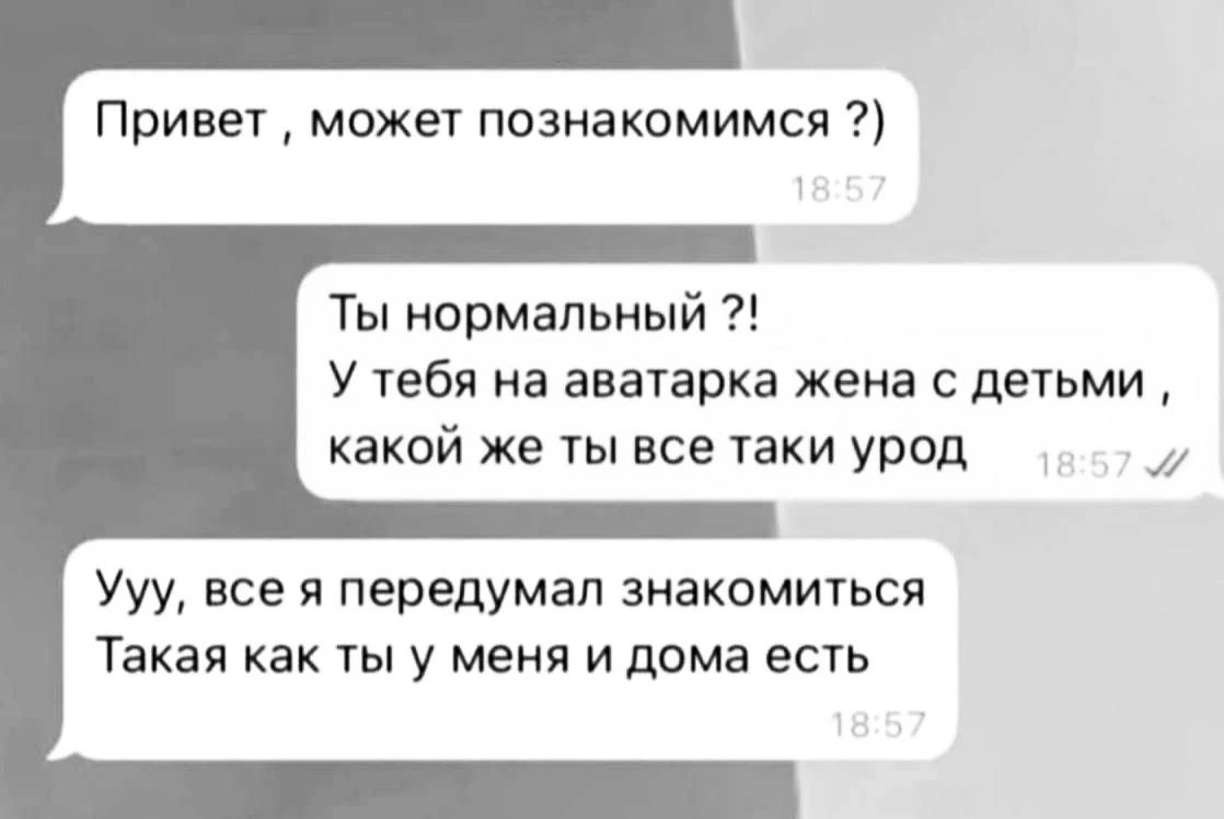 Даже познакомиться не с кем.