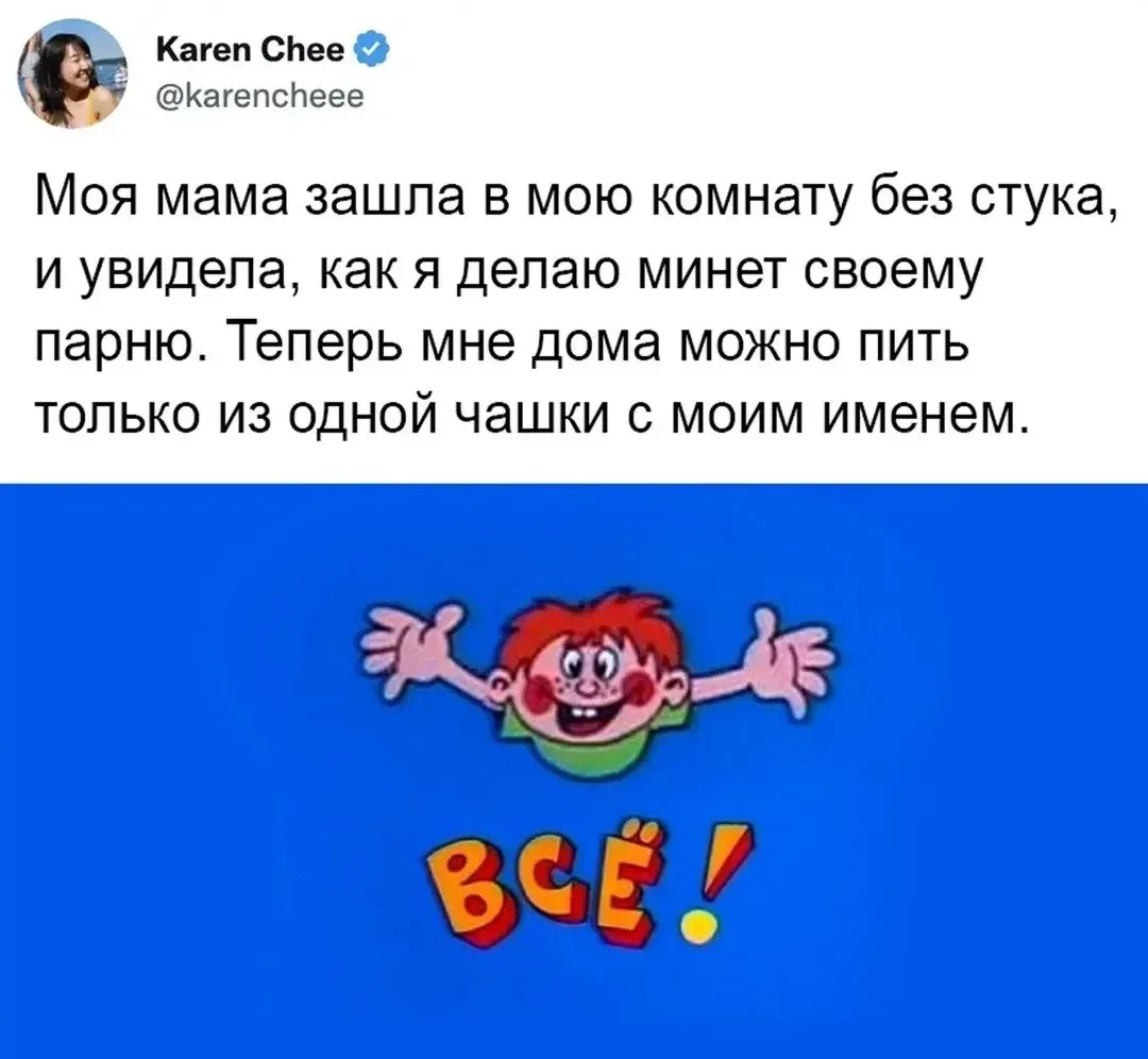 Смех без цензуры😈