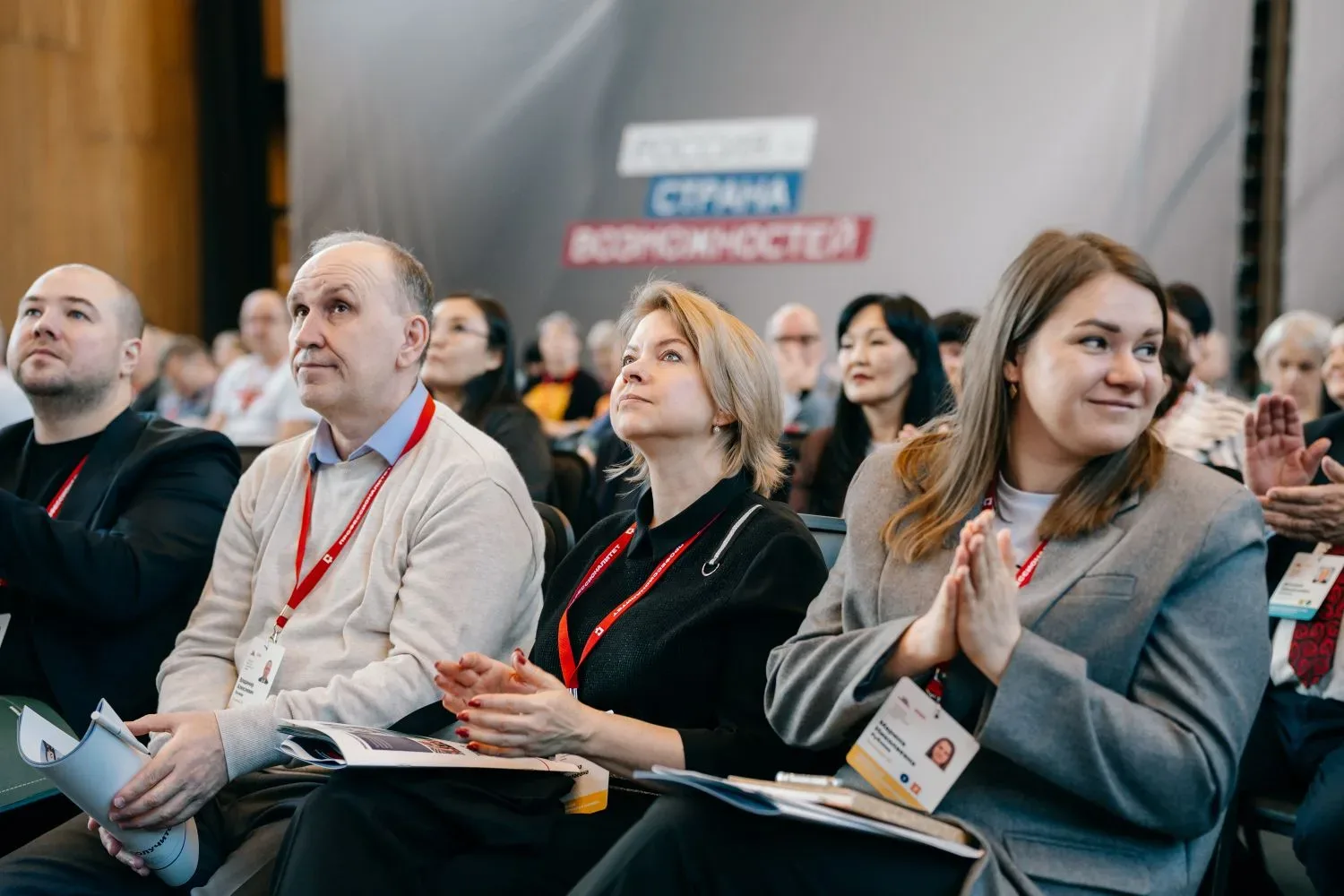 🚀 31 марта — второй день обучения по программе управленческих команд федерального проекта «Профессио