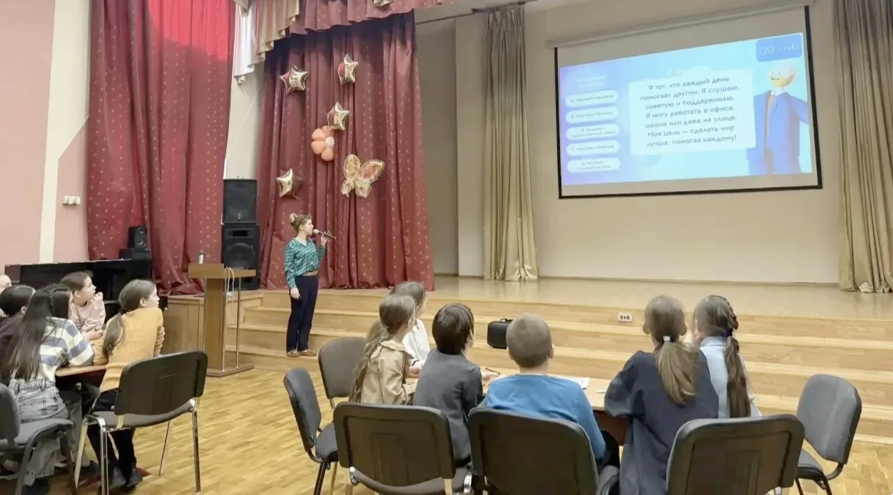 🎓 26 марта в начальной школе прошёл квиз «Мир профессий»!  Социальный педагог Анастасия Аркадьевна М