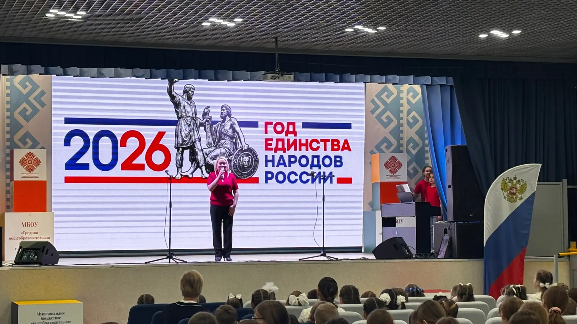 В 32-й школе г.Йошкар-Олы дан старт Году единства народов Российской Федерации.    В нашей школе обу
